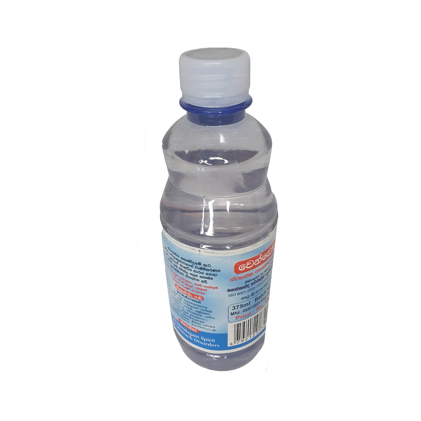 Vendol Asamodagum Spriththu (215ml)