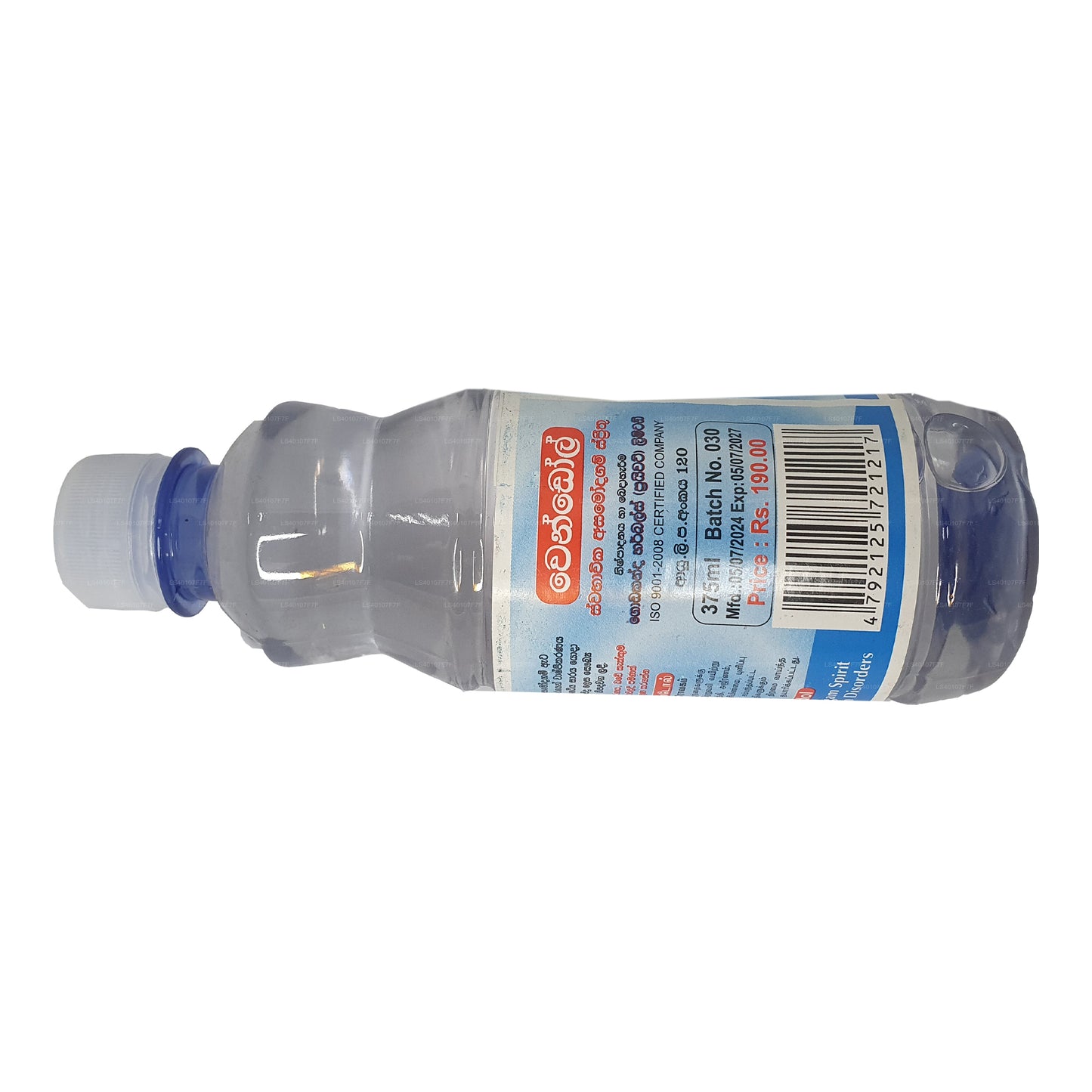Vendol Asamodagum Spriththu (215ml)