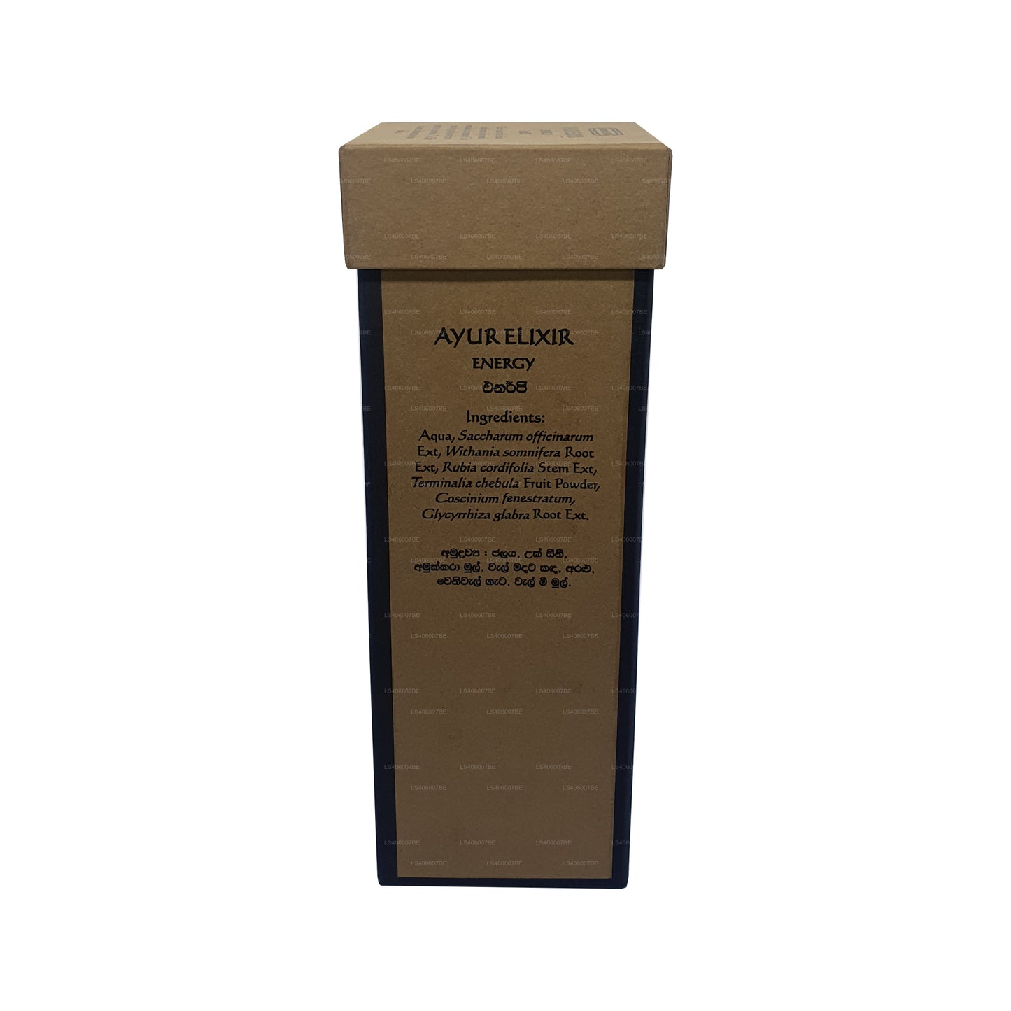Siddhalepa Ayur İksiri - Ashwagandarishta (350ml)