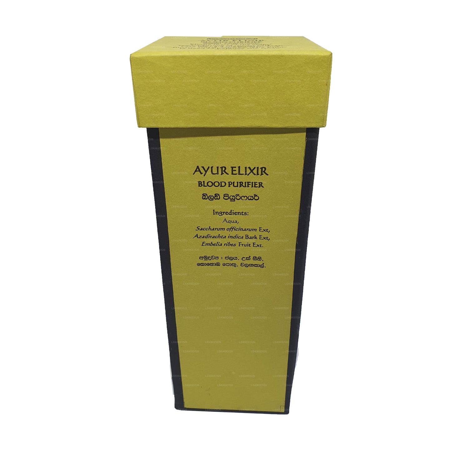 Siddhalepa Ayur Elixir Kan Arıtma Cihazı (350ml)
