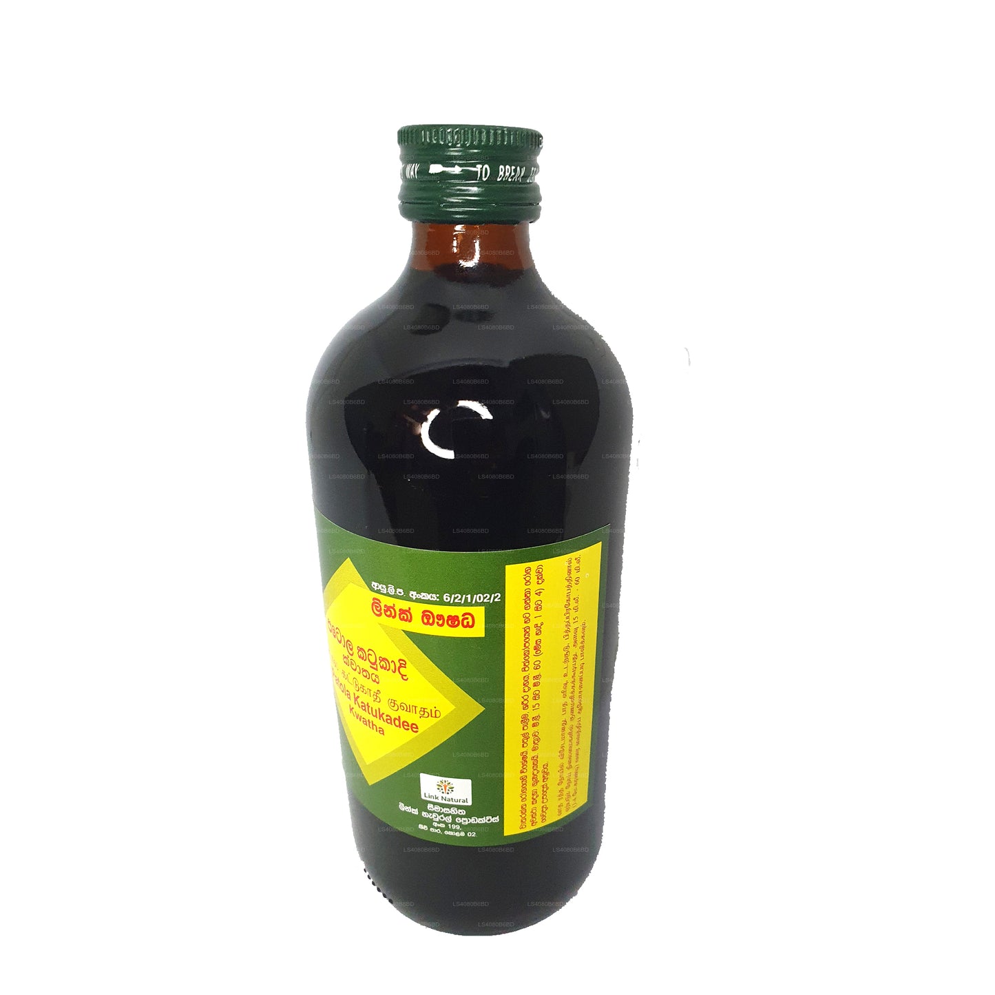 Bağlantı Patola Katukadee Kwatha