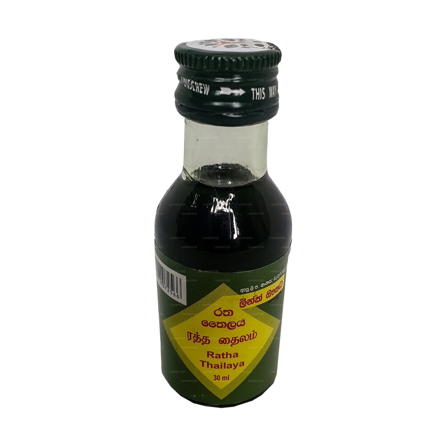 Ratha Yağı Bağlantısı