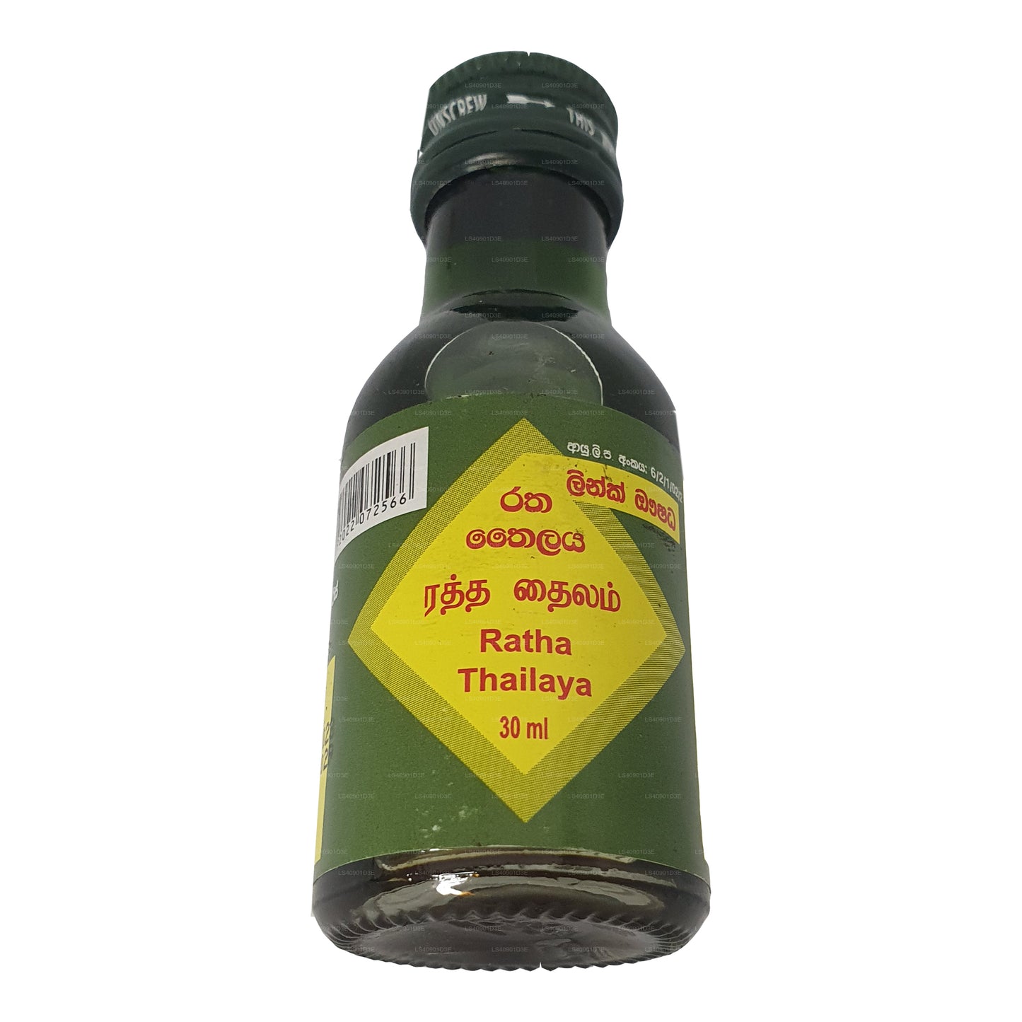 Ratha Yağı Bağlantısı
