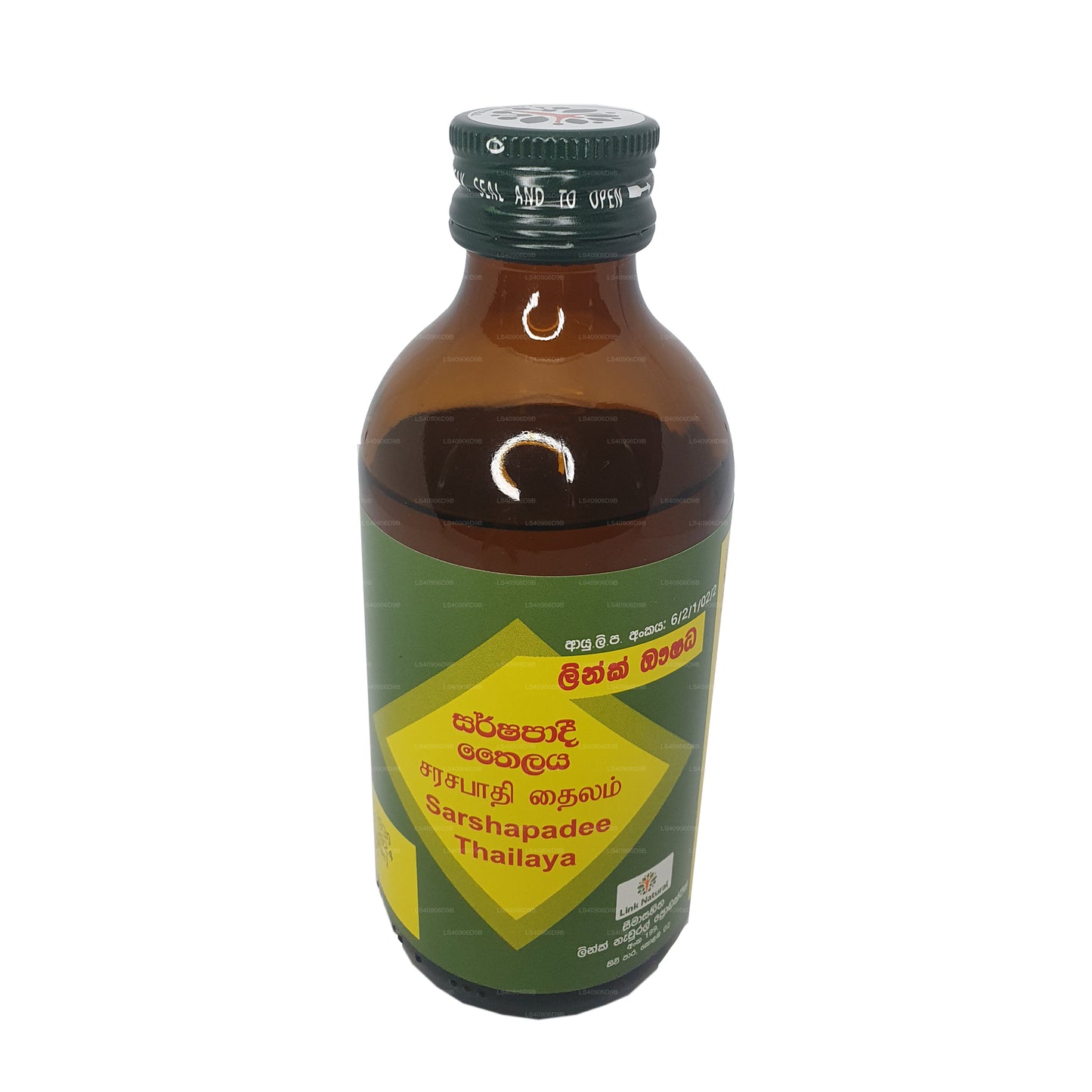 Sharshapadee Yağı Bağlantısı