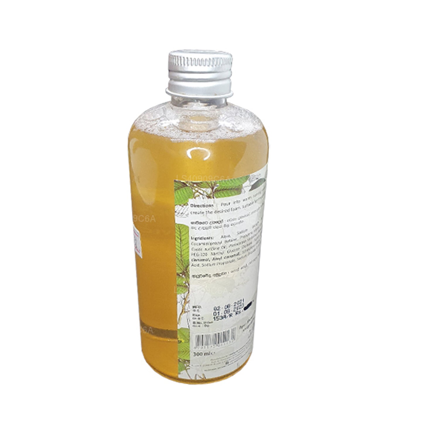 Siddhalepa Ayur Shower Gel Invigorating (300ml)