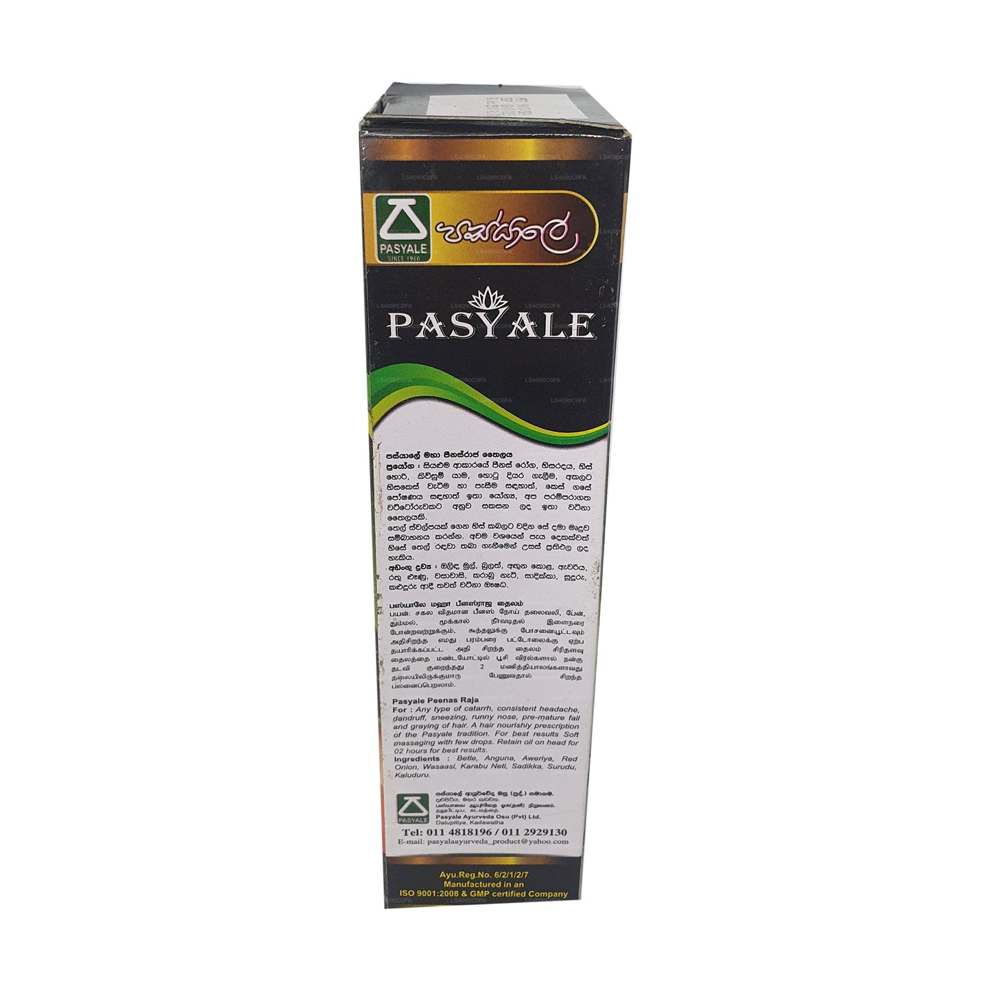Pasyale Peenasraja Yağı