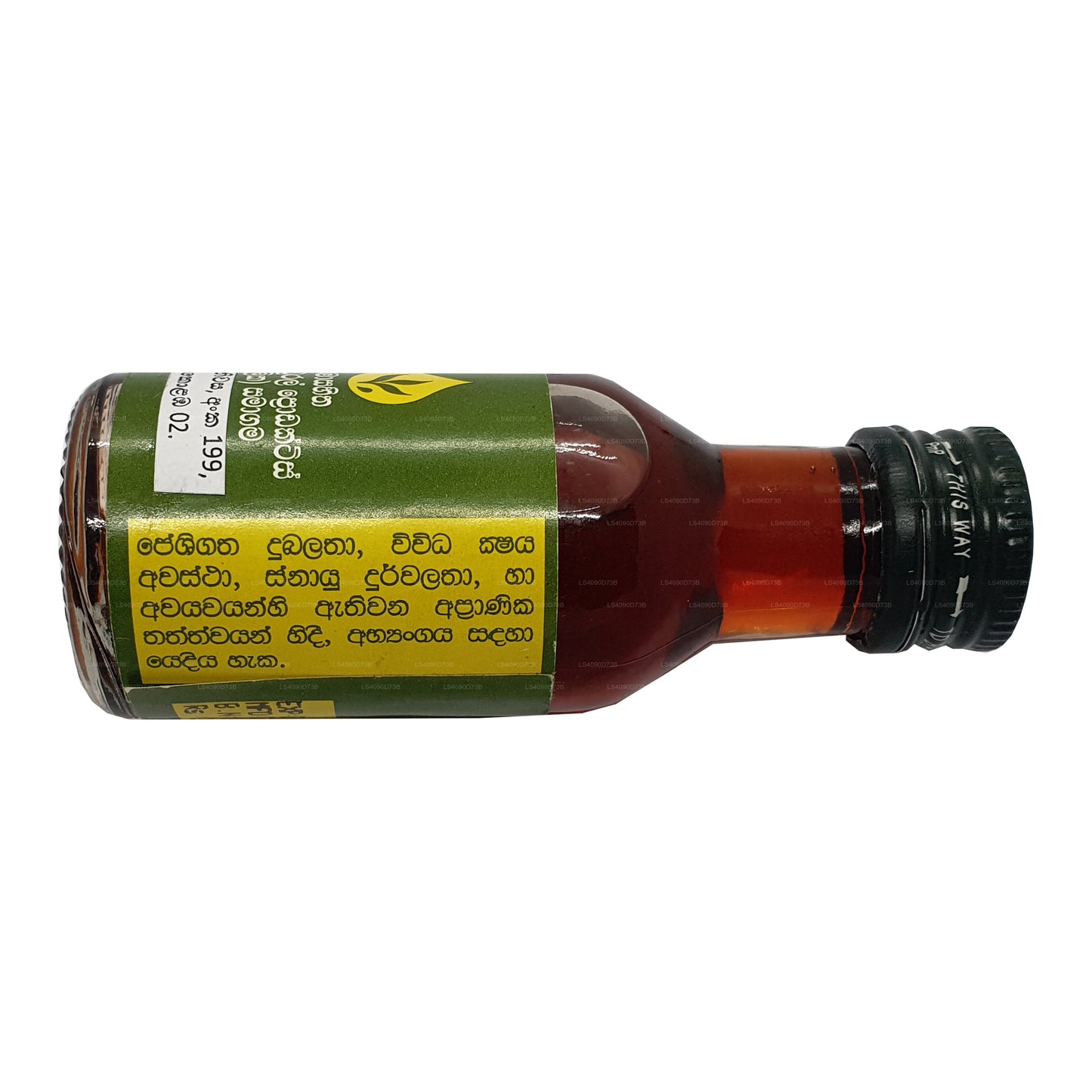 Ashwagandadee Yağı Bağlantısı