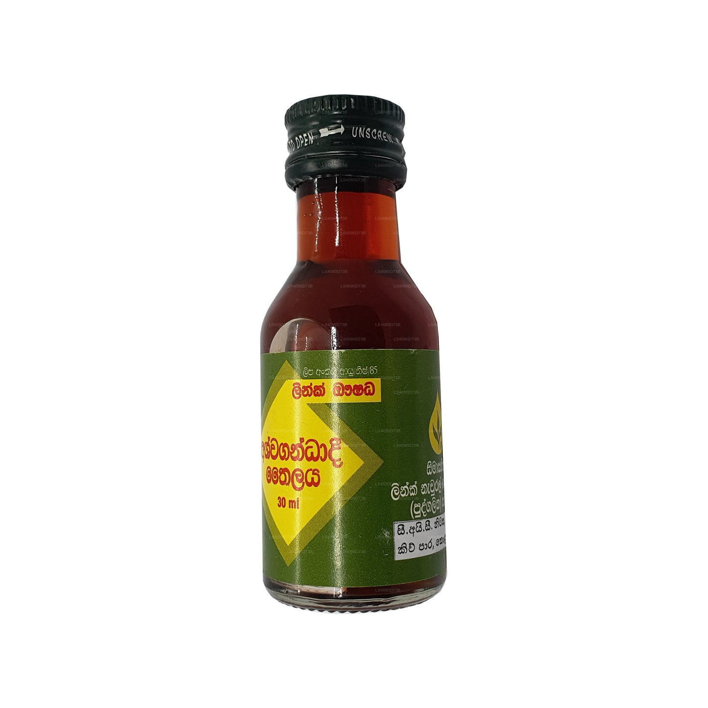 Ashwagandadee Yağı Bağlantısı