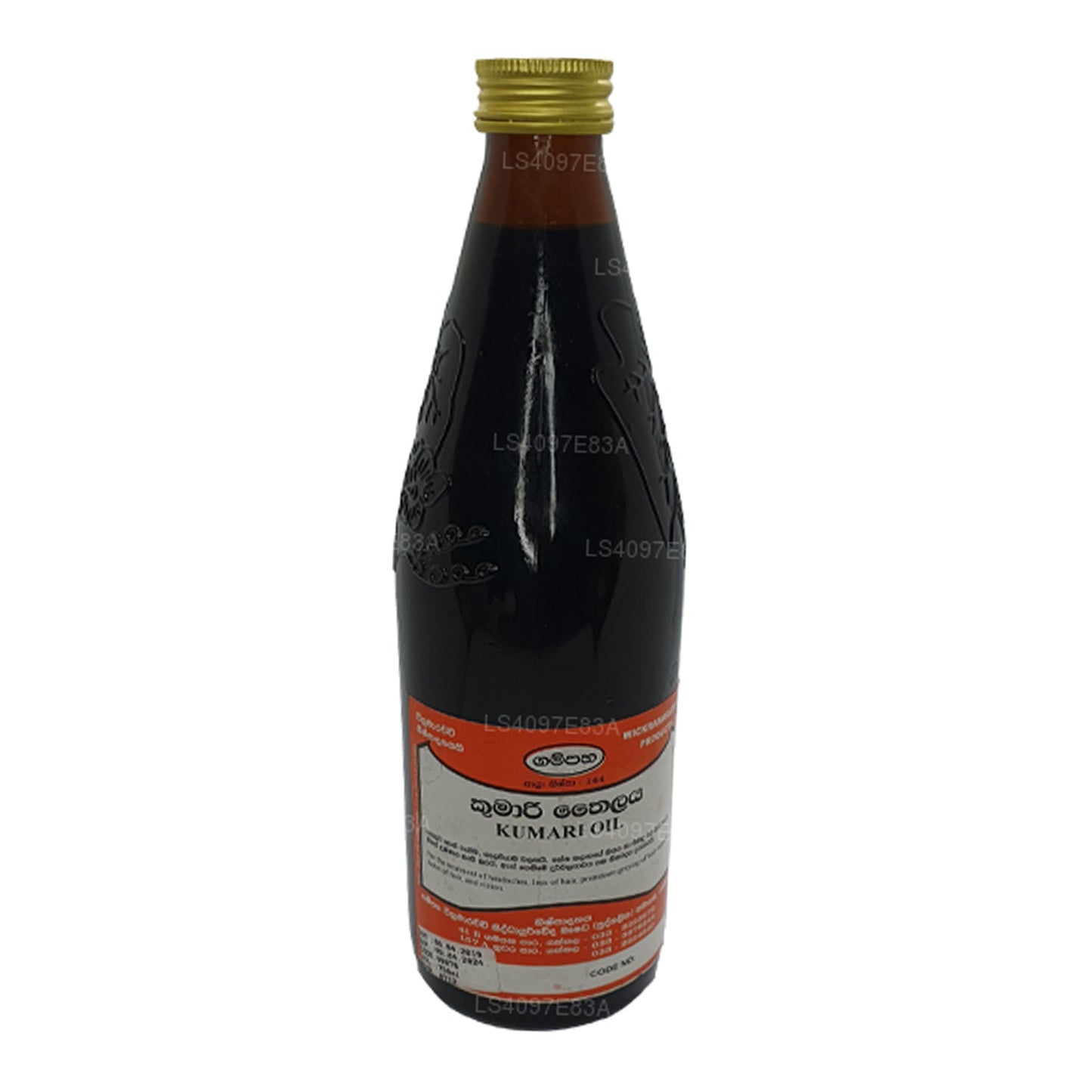 Gampaha Wickramarachchi Kumari Yağı