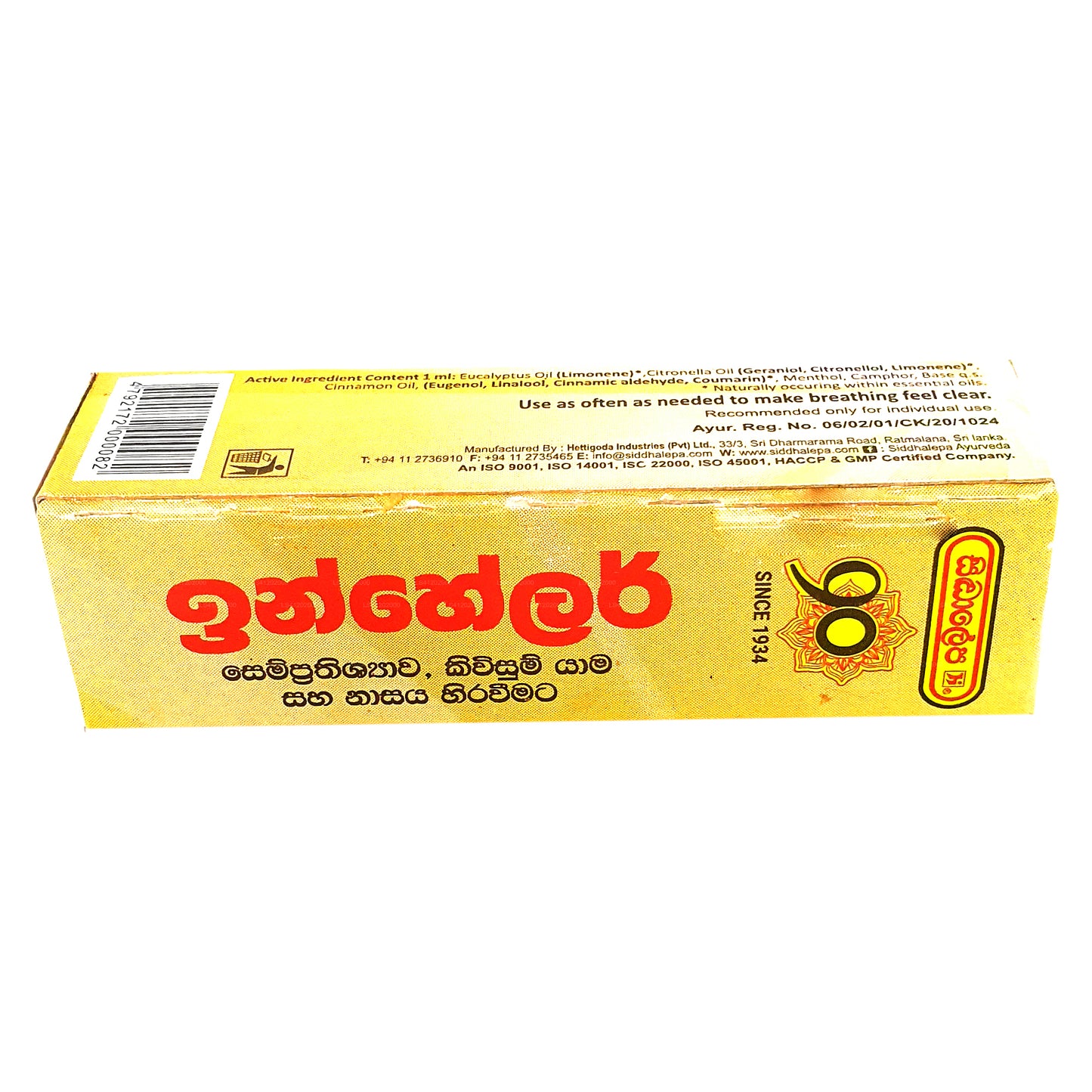 Siddhalepa Ayurveda Bitkisel İnhalatör