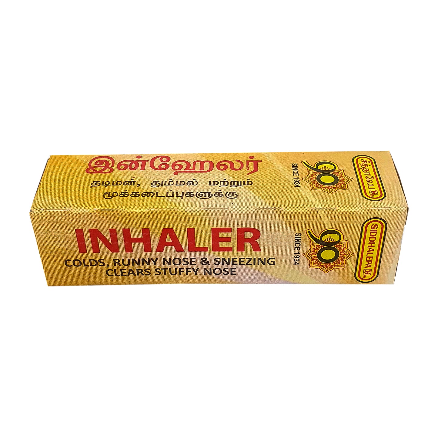 Siddhalepa Ayurveda Bitkisel İnhalatör