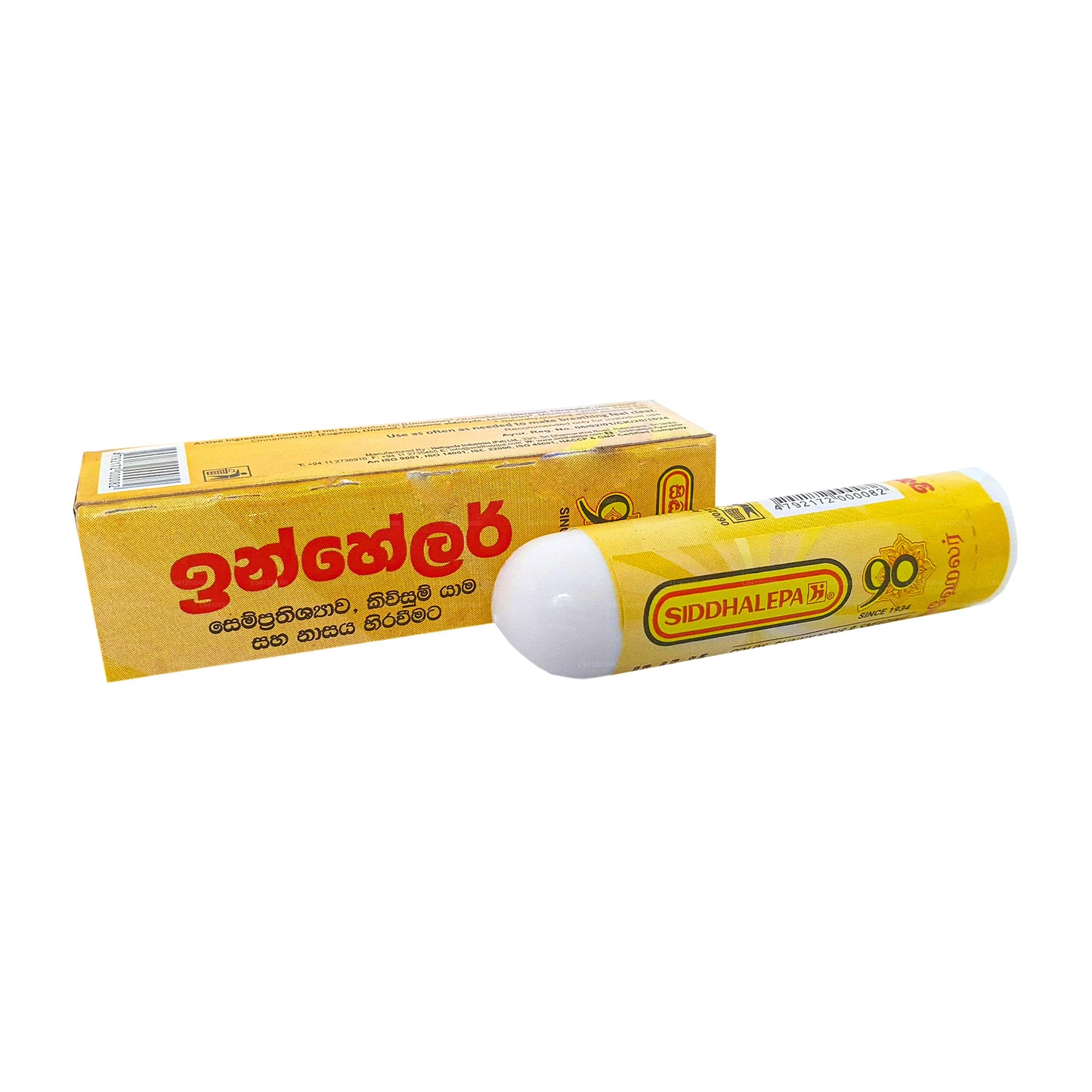 Siddhalepa Ayurveda Bitkisel İnhalatör
