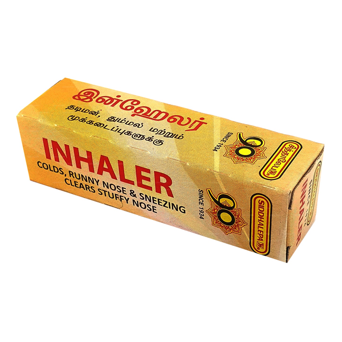 Siddhalepa Ayurveda Bitkisel İnhalatör