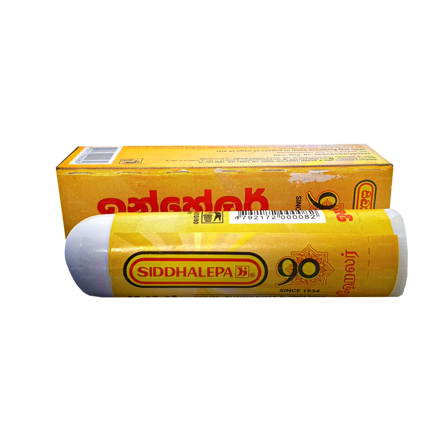 Siddhalepa Ayurveda Bitkisel İnhalatör