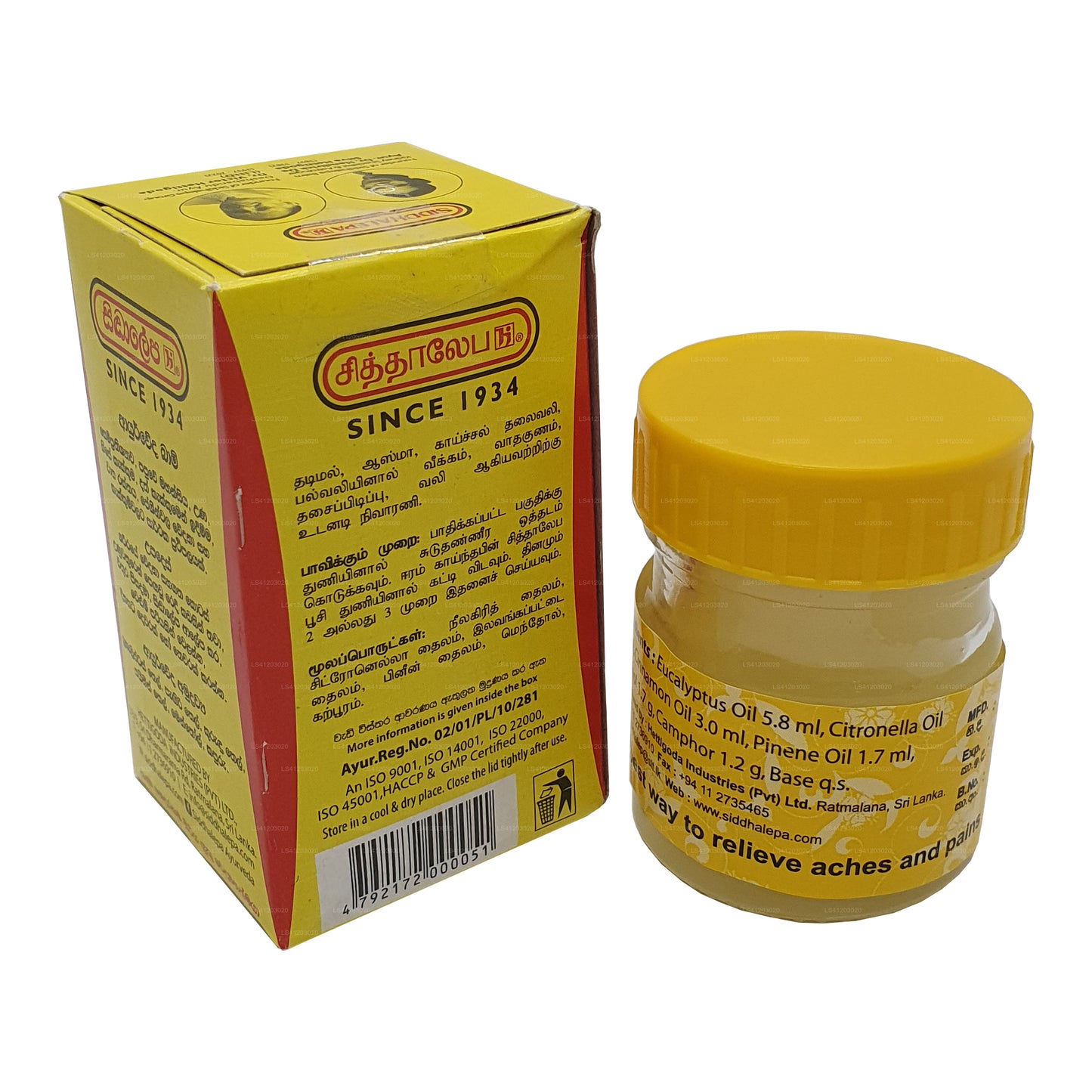 Siddhalepa Ayurveda Bitkisel Balsam