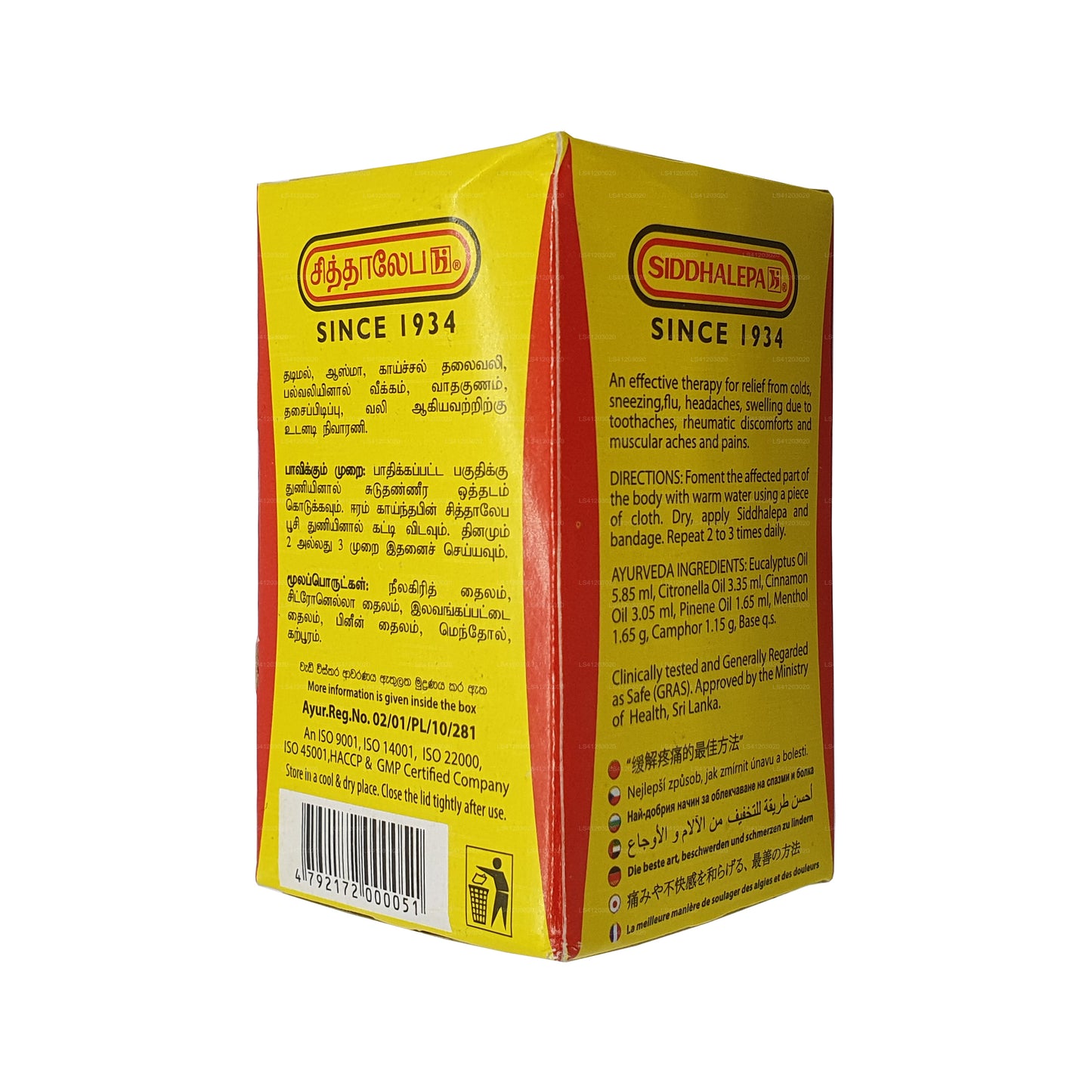 Siddhalepa Ayurveda Bitkisel Balsam