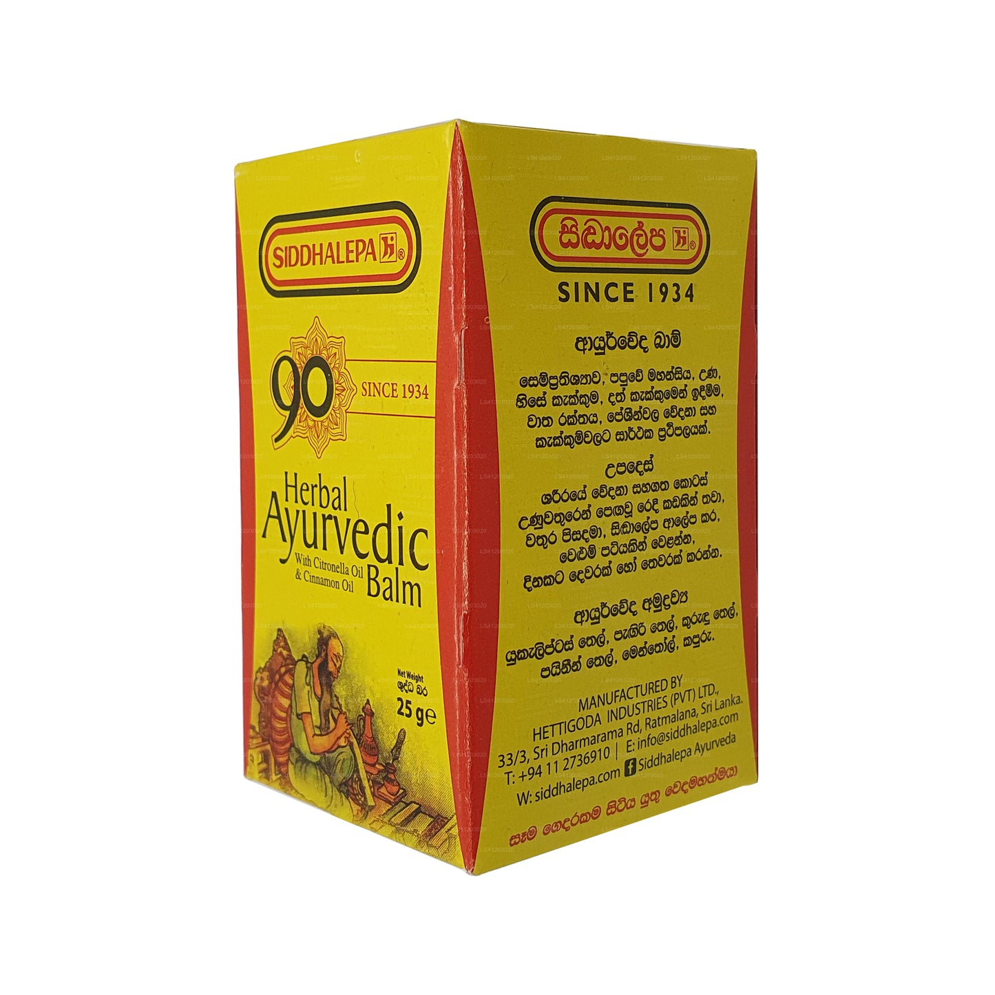 Siddhalepa Ayurveda Bitkisel Balsam