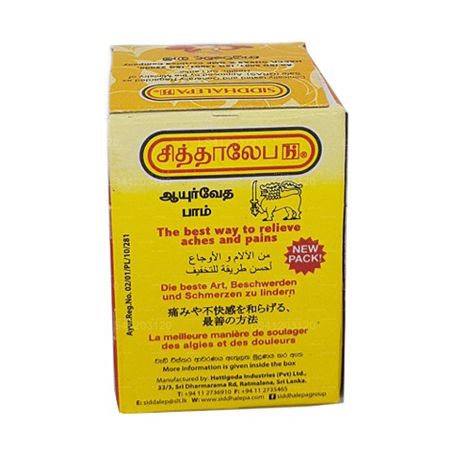 Siddhalepa Ayurveda Bitkisel Balsam
