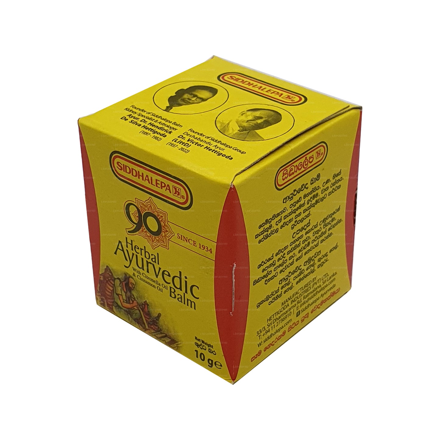 Siddhalepa Ayurveda Bitkisel Balsam
