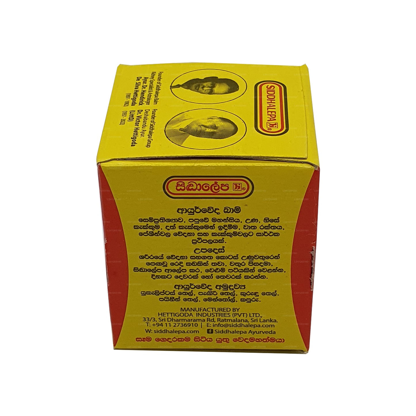 Siddhalepa Ayurveda Bitkisel Balsam
