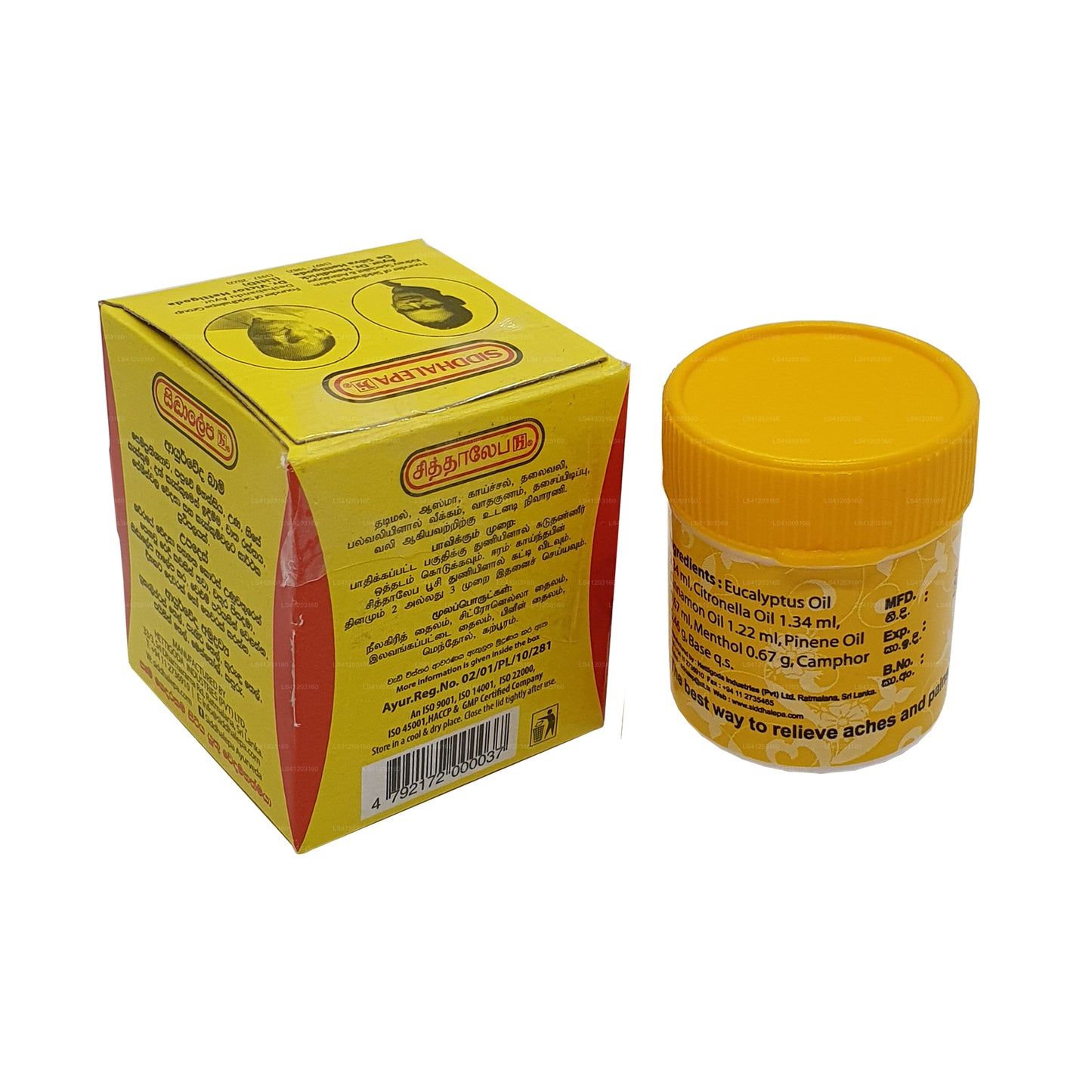 Siddhalepa Ayurveda Bitkisel Balsam