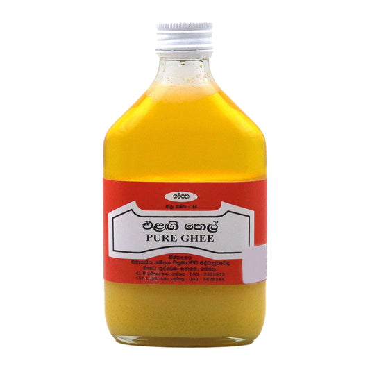 Gampaha Wickramarachchi Ghee Yağı