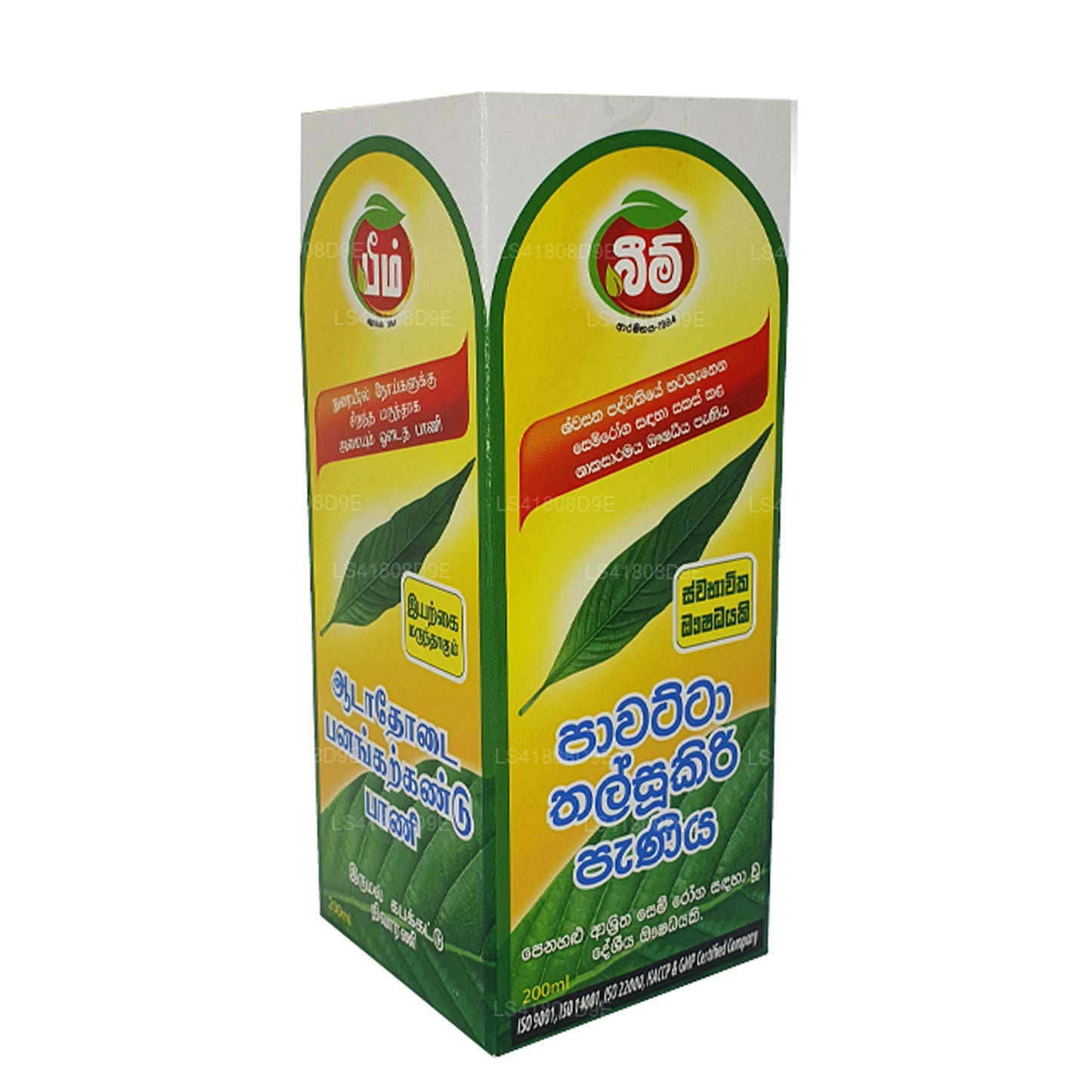 Işın Pawatta Talsookiri Şurubu (100ml)