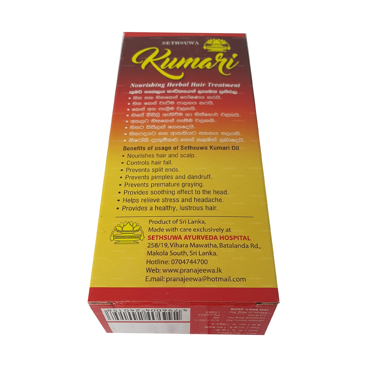 Sethsuwa Kumari Bitkisel Saç Yağı (100ml)