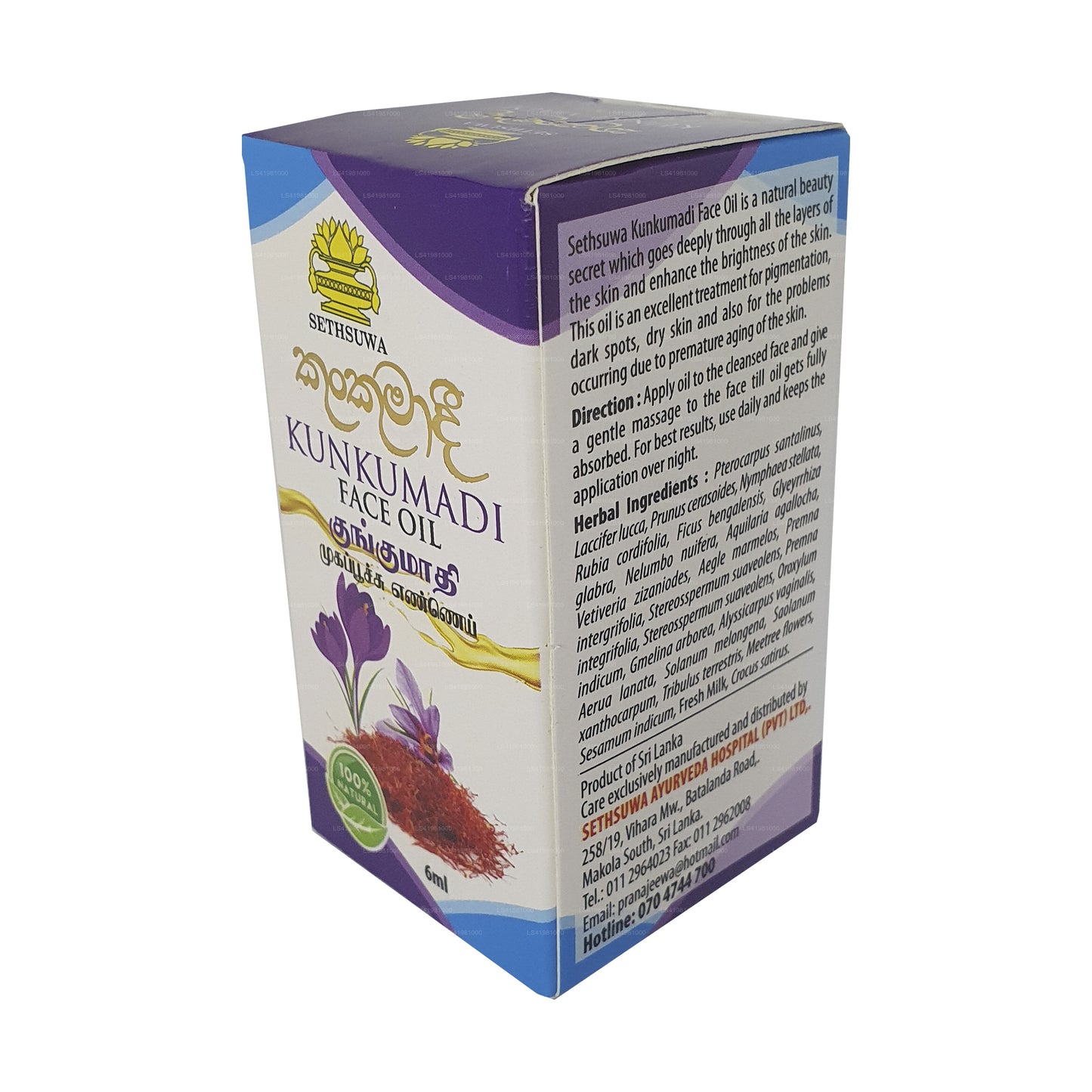 Sethsuwa Yüz Yağı (6ml)