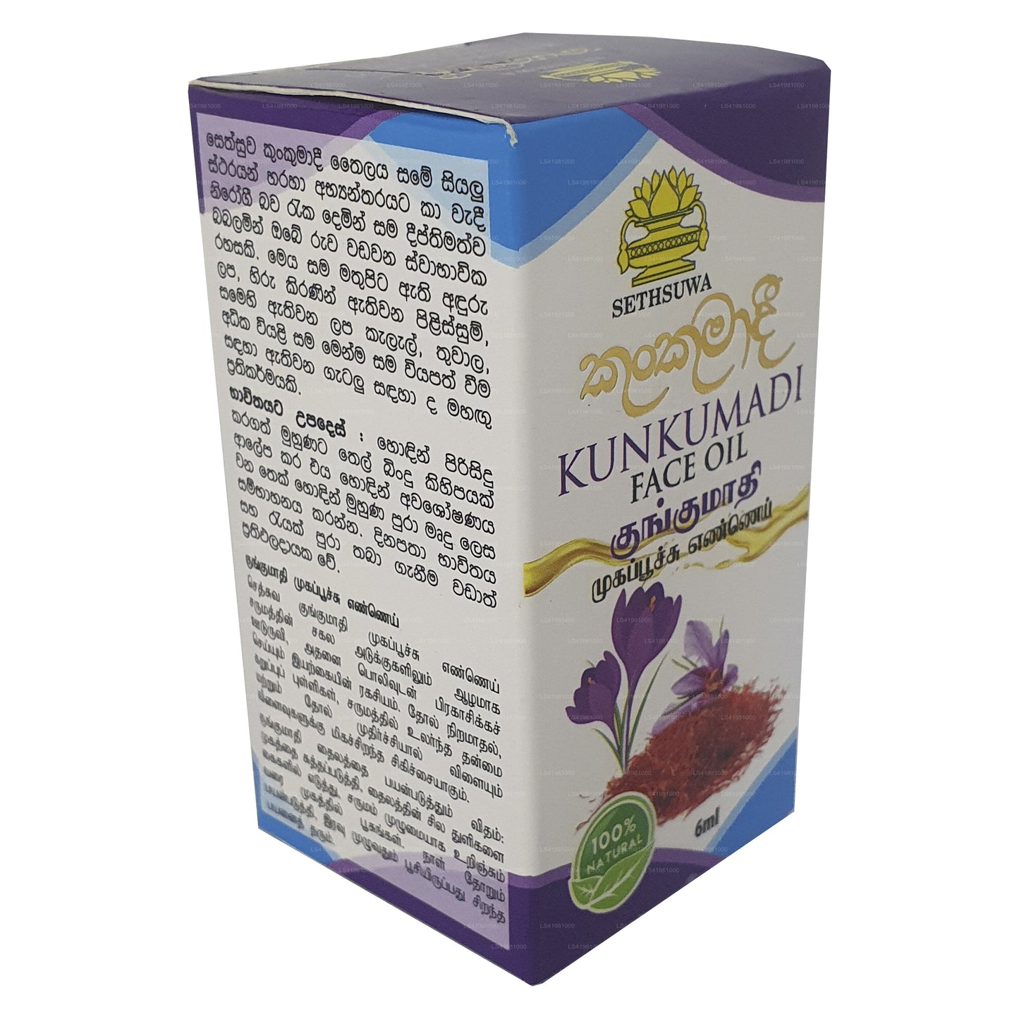 Sethsuwa Yüz Yağı (6ml)