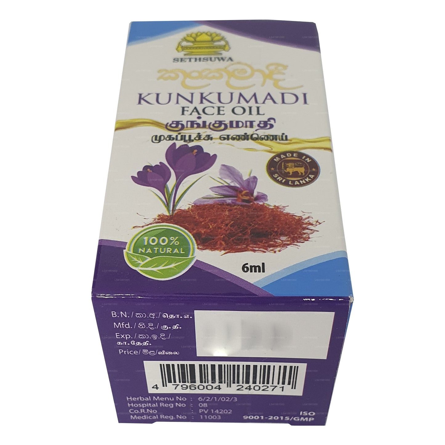 Sethsuwa Yüz Yağı (6ml)