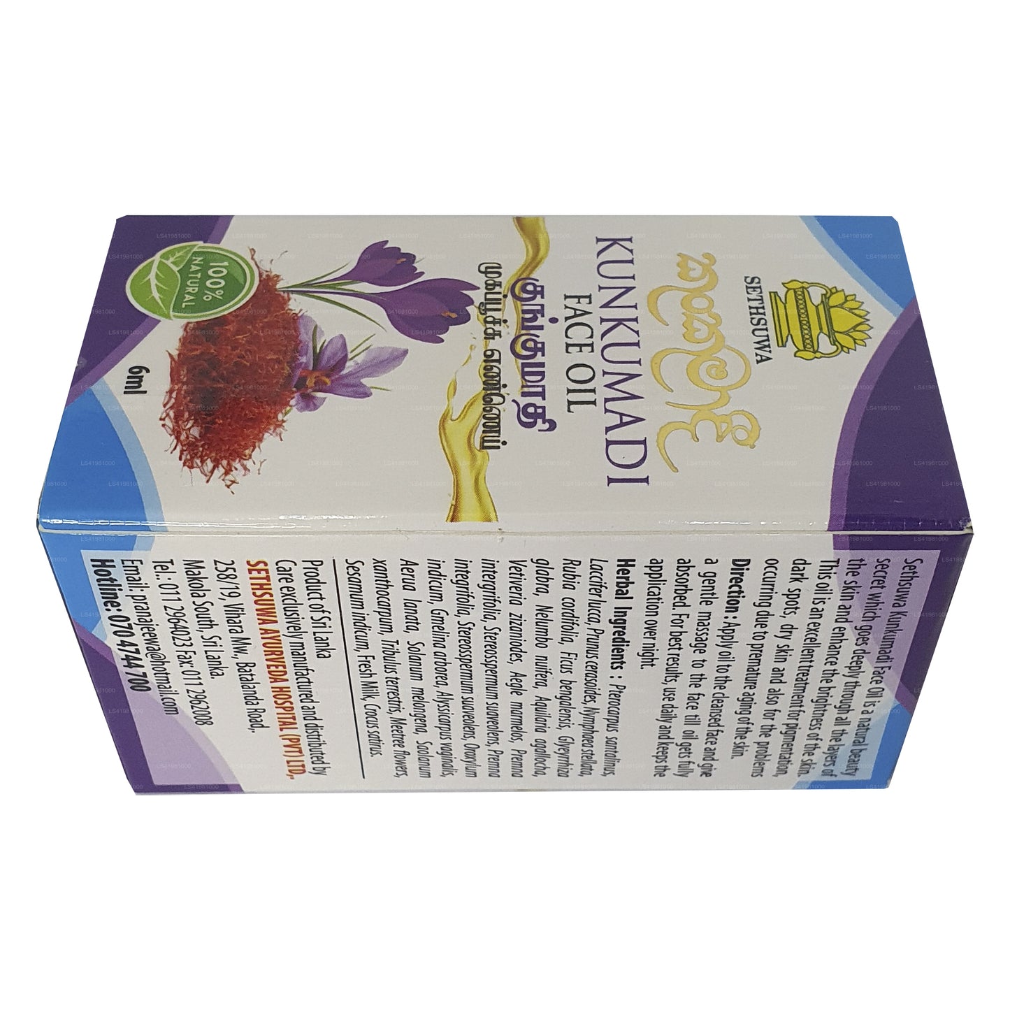 Sethsuwa Yüz Yağı (6ml)