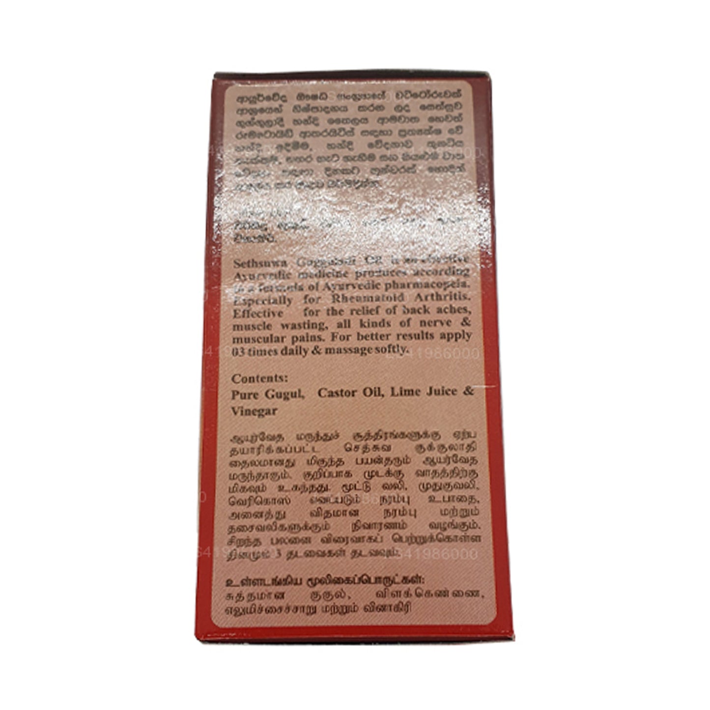 Handi Yağı Yağı (60ml)