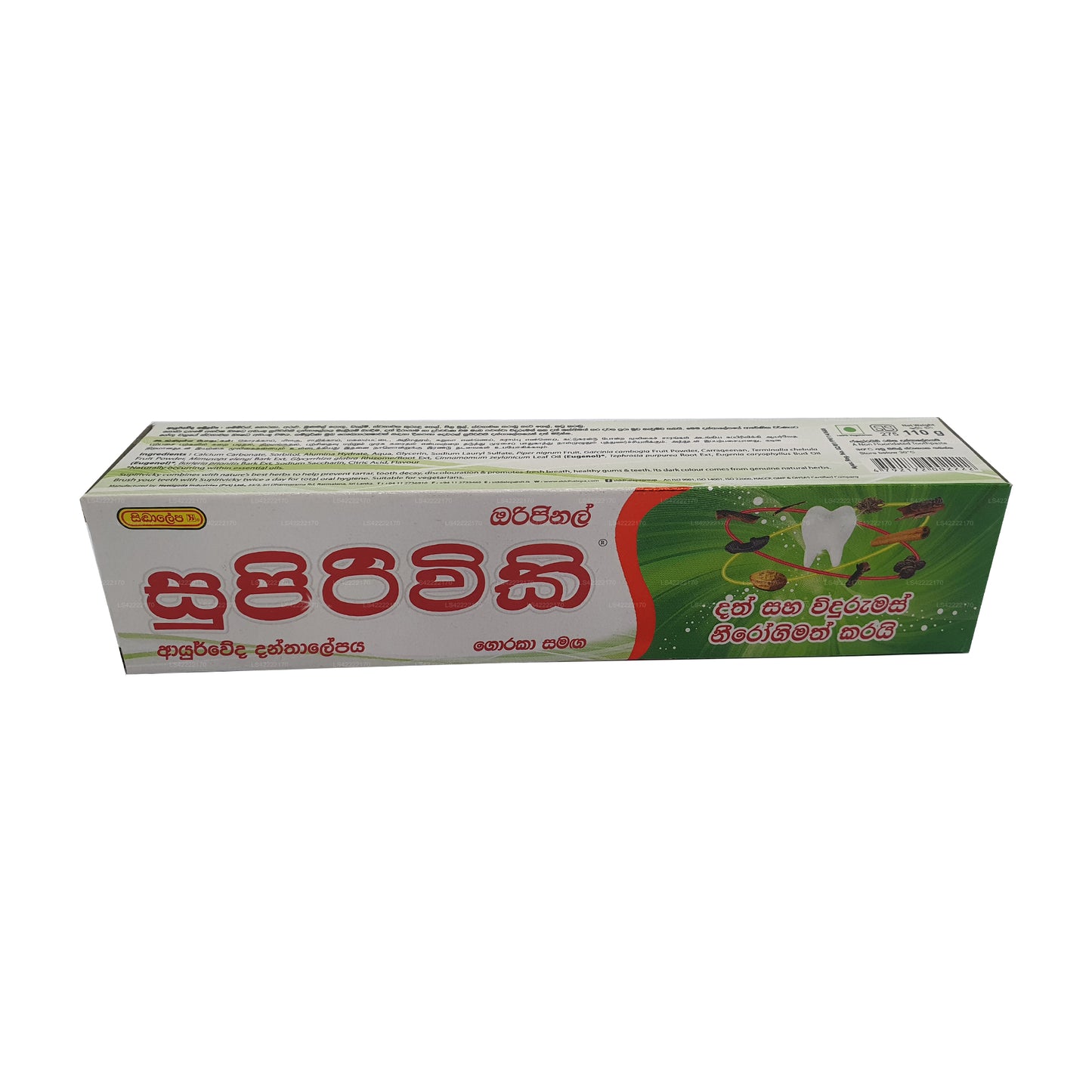 Siddhalepa Supirivicky Ayurveda Diş Macunu