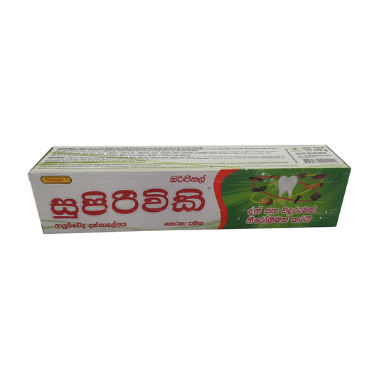 Siddhalepa Supirivicky Ayurveda Diş Macunu