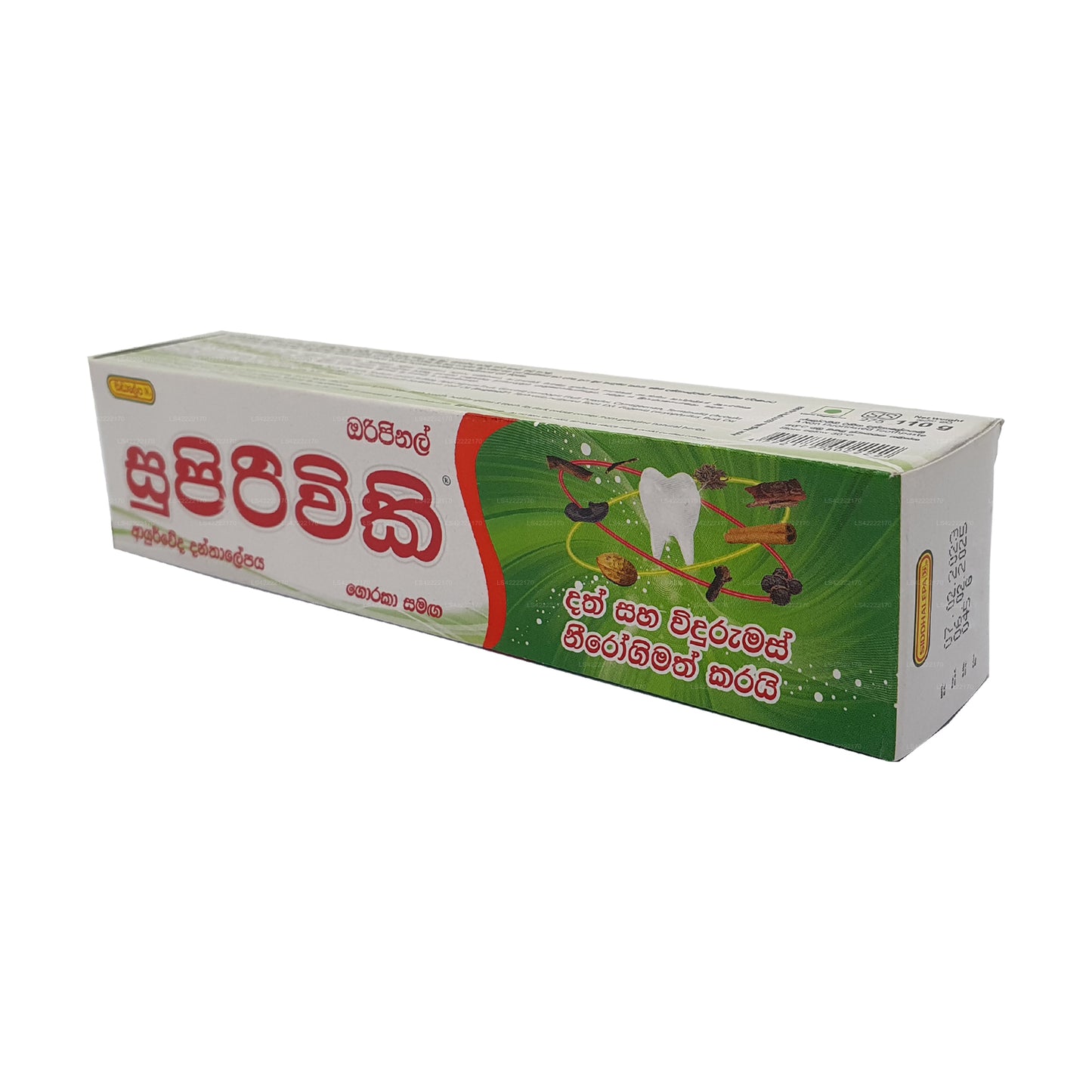 Siddhalepa Supirivicky Ayurveda Diş Macunu
