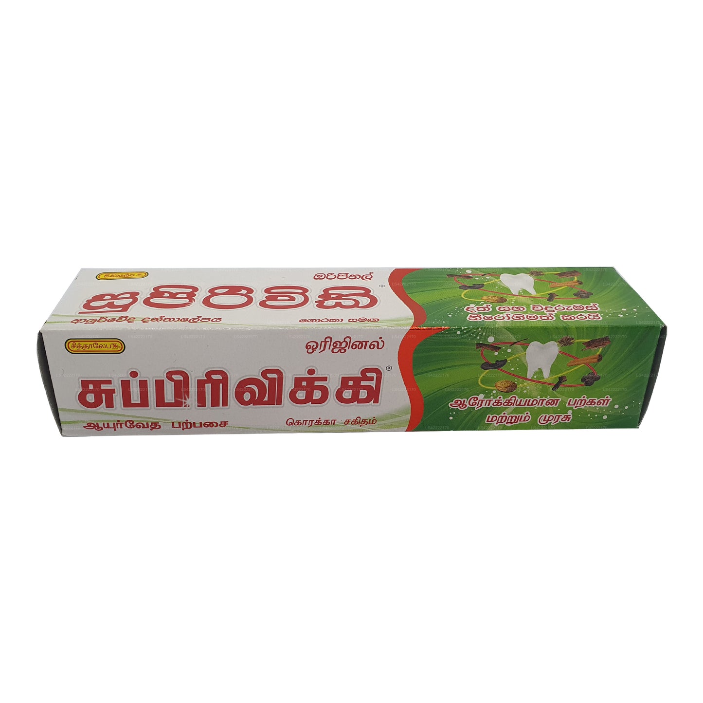 Siddhalepa Supirivicky Ayurveda Diş Macunu