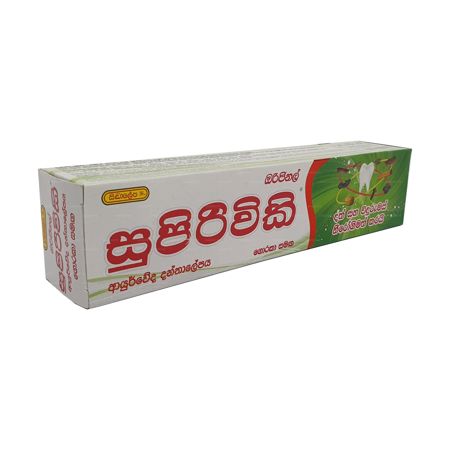 Siddhalepa Supirivicky Ayurveda Diş Macunu