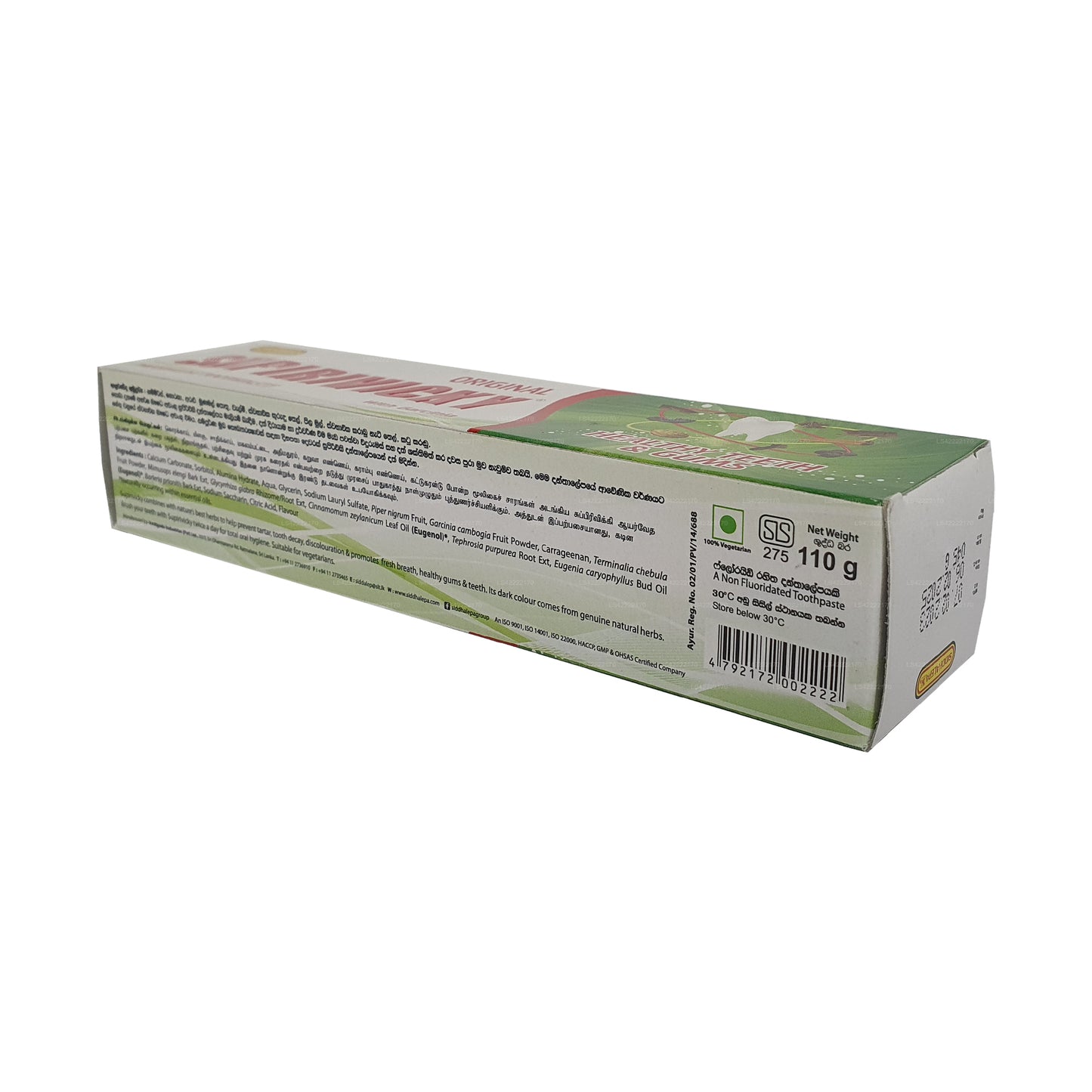 Siddhalepa Supirivicky Ayurveda Diş Macunu