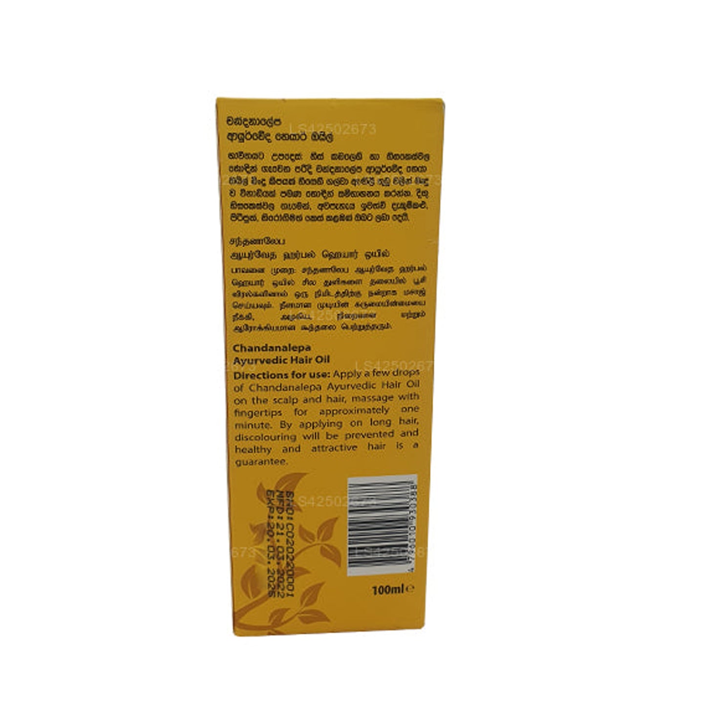 Chandanalepa Ayurveda Saç Yağı (100ml)