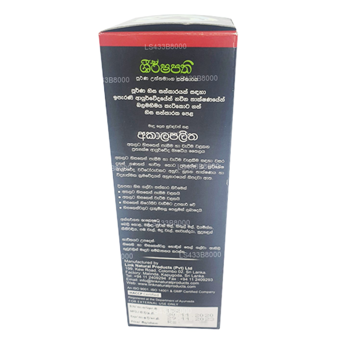 Link Doğal Akalapalitha Ayurveda Saç Yağı (100ml)