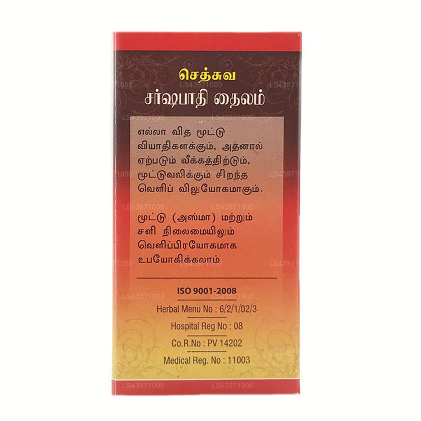 Sethsuwa Sarshapadi Yağı (60ml)
