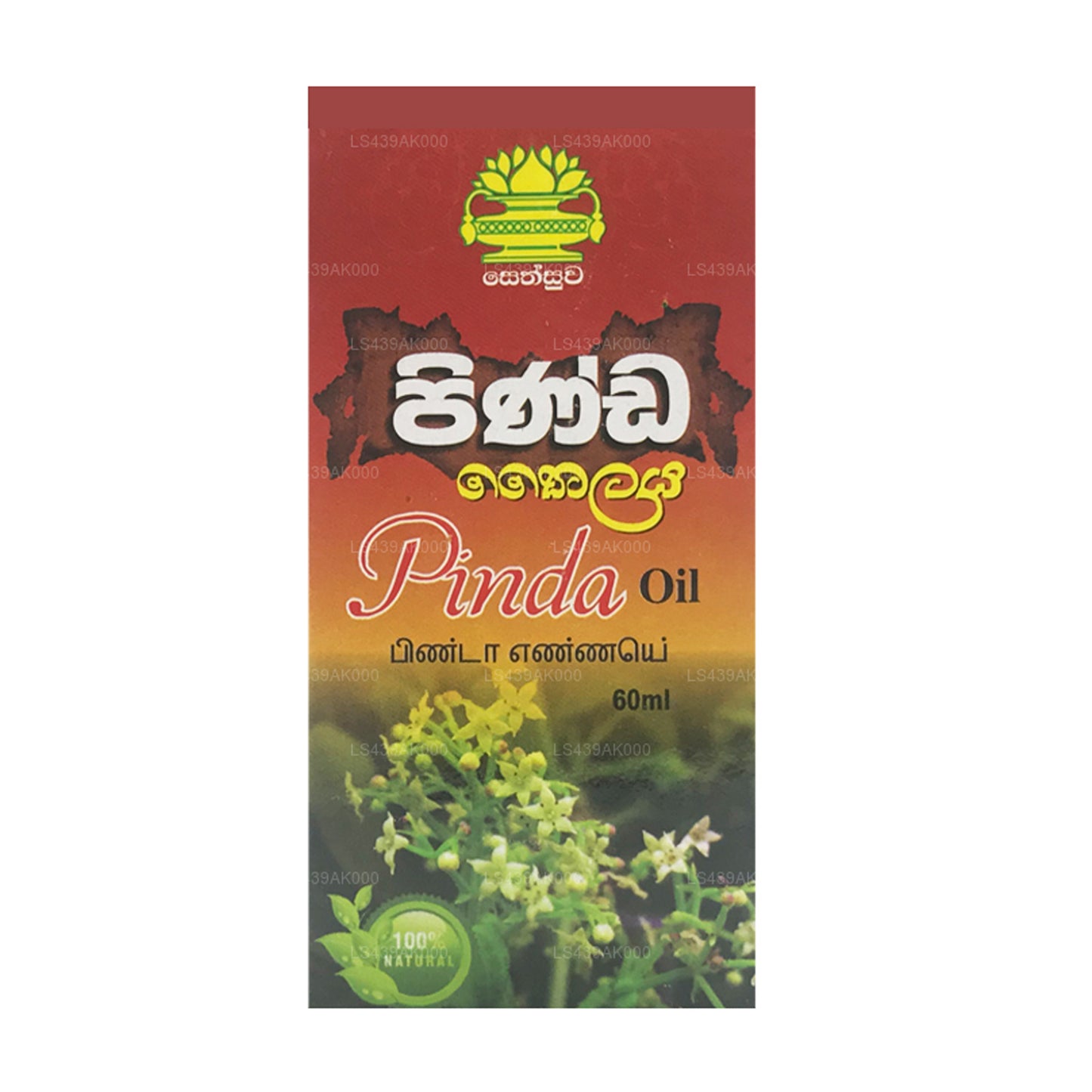 Yağ Pinda Yağı (60ml)
