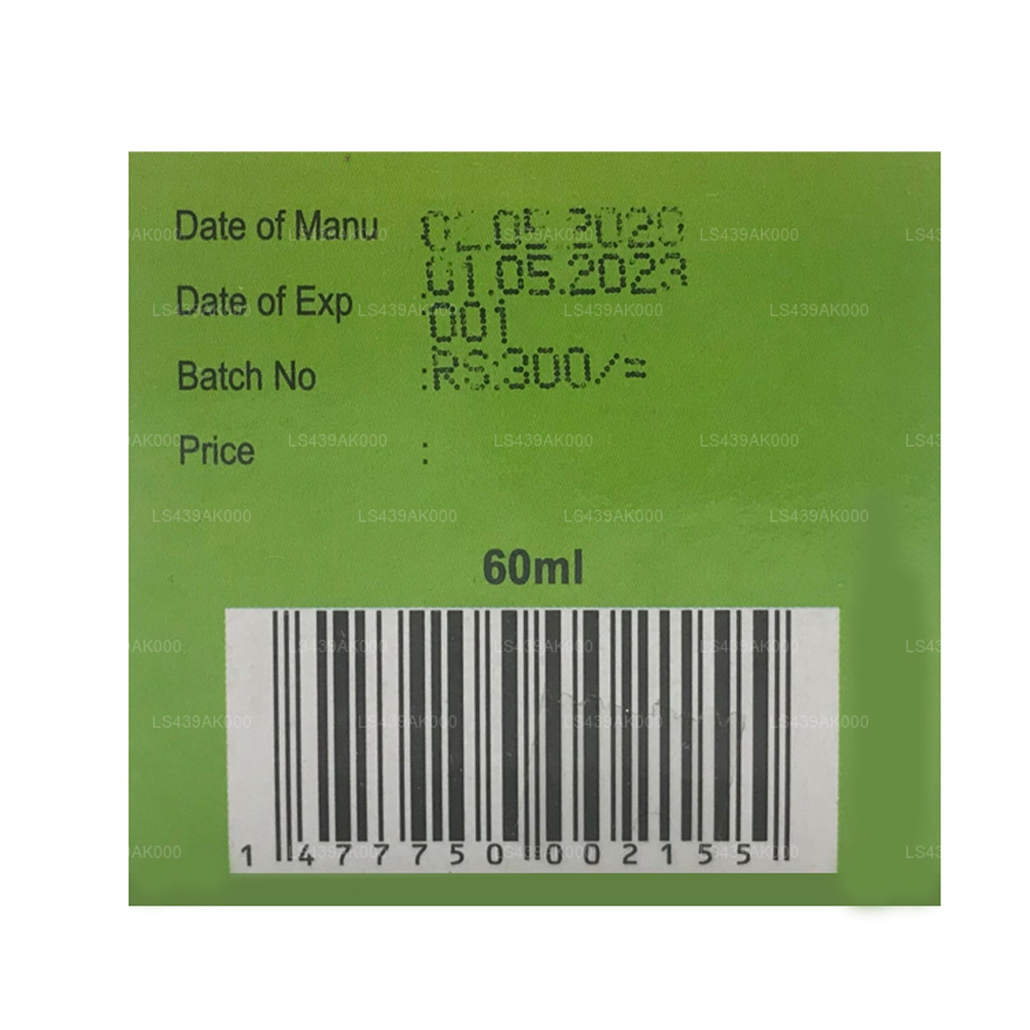 Yağ Pinda Yağı (60ml)