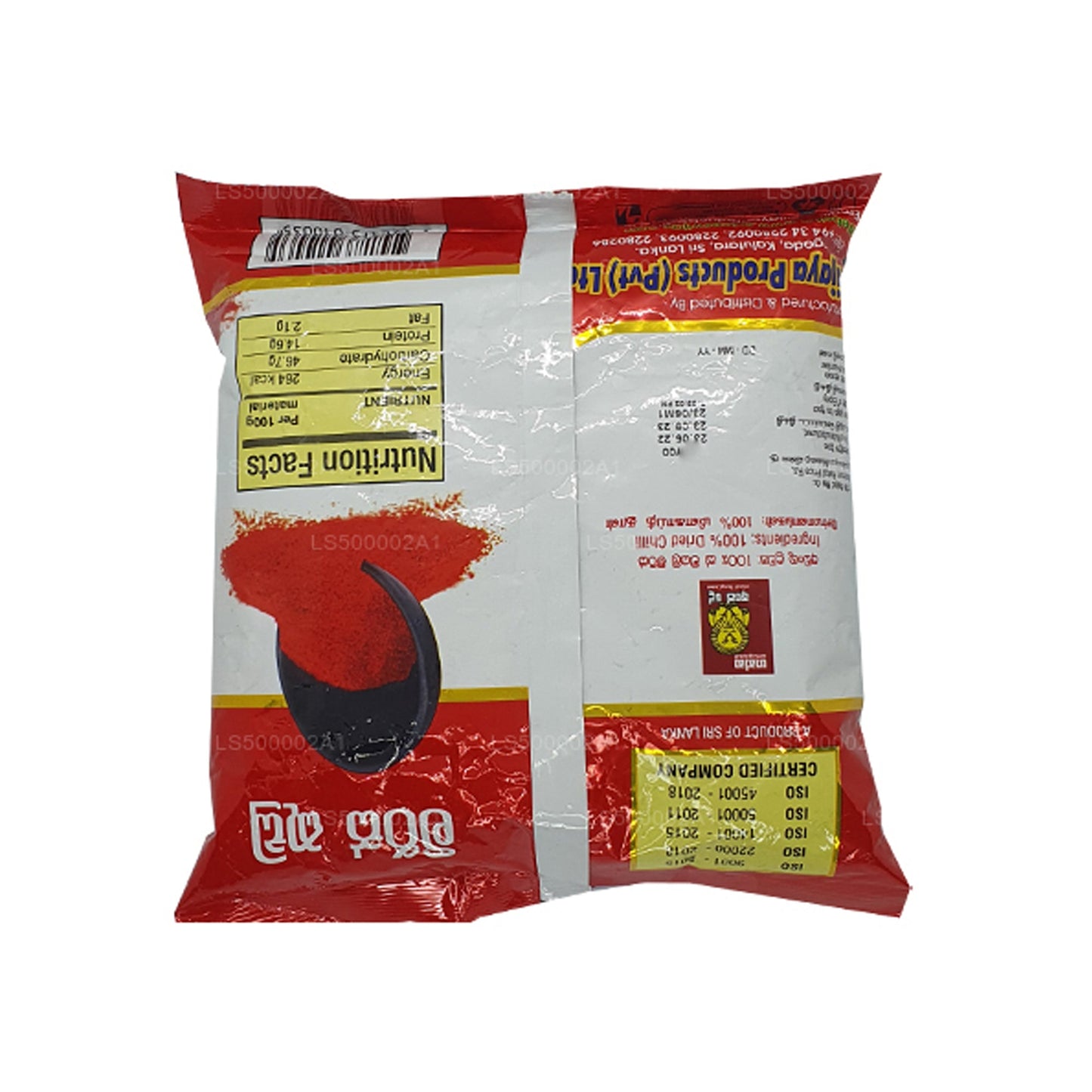 Wijaya Biber Tozu (50g)