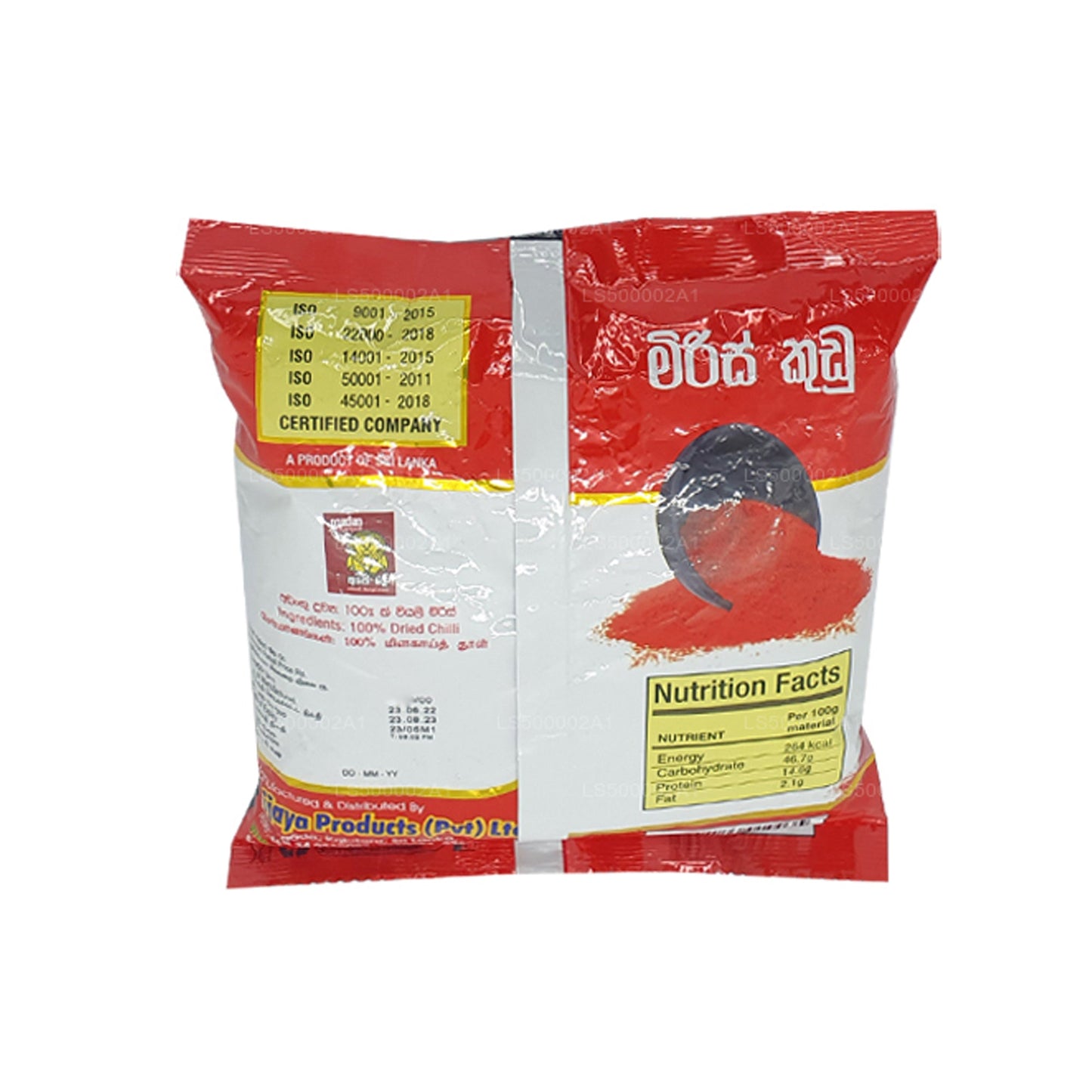 Wijaya Biber Tozu (50g)