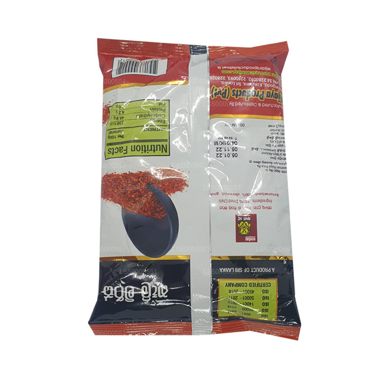 Wijaya Biber Parçaları (50g)