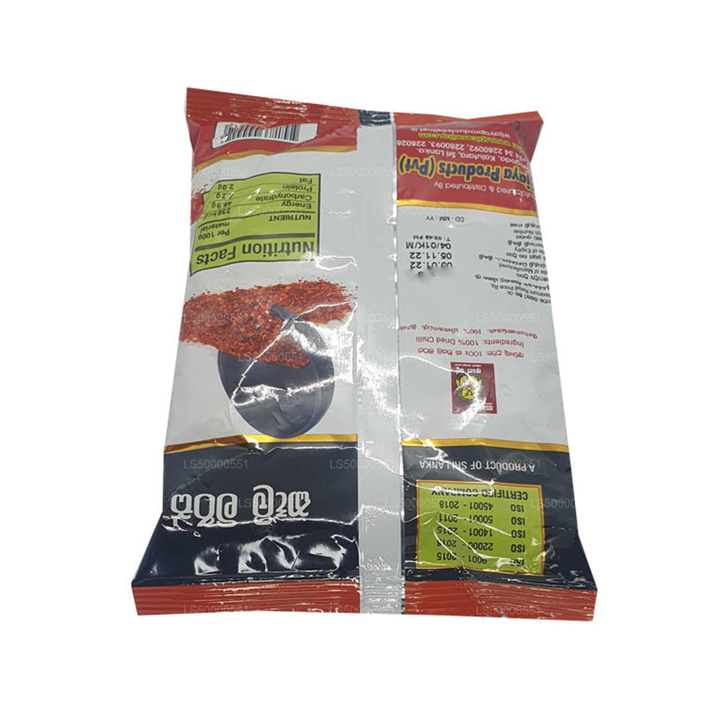 Wijaya Biber Parçaları (50g)