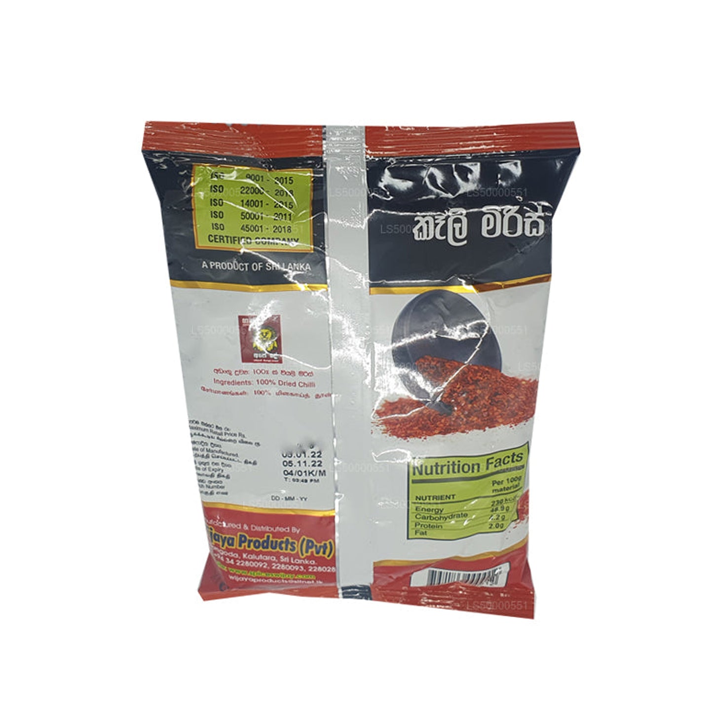 Wijaya Biber Parçaları (50g)