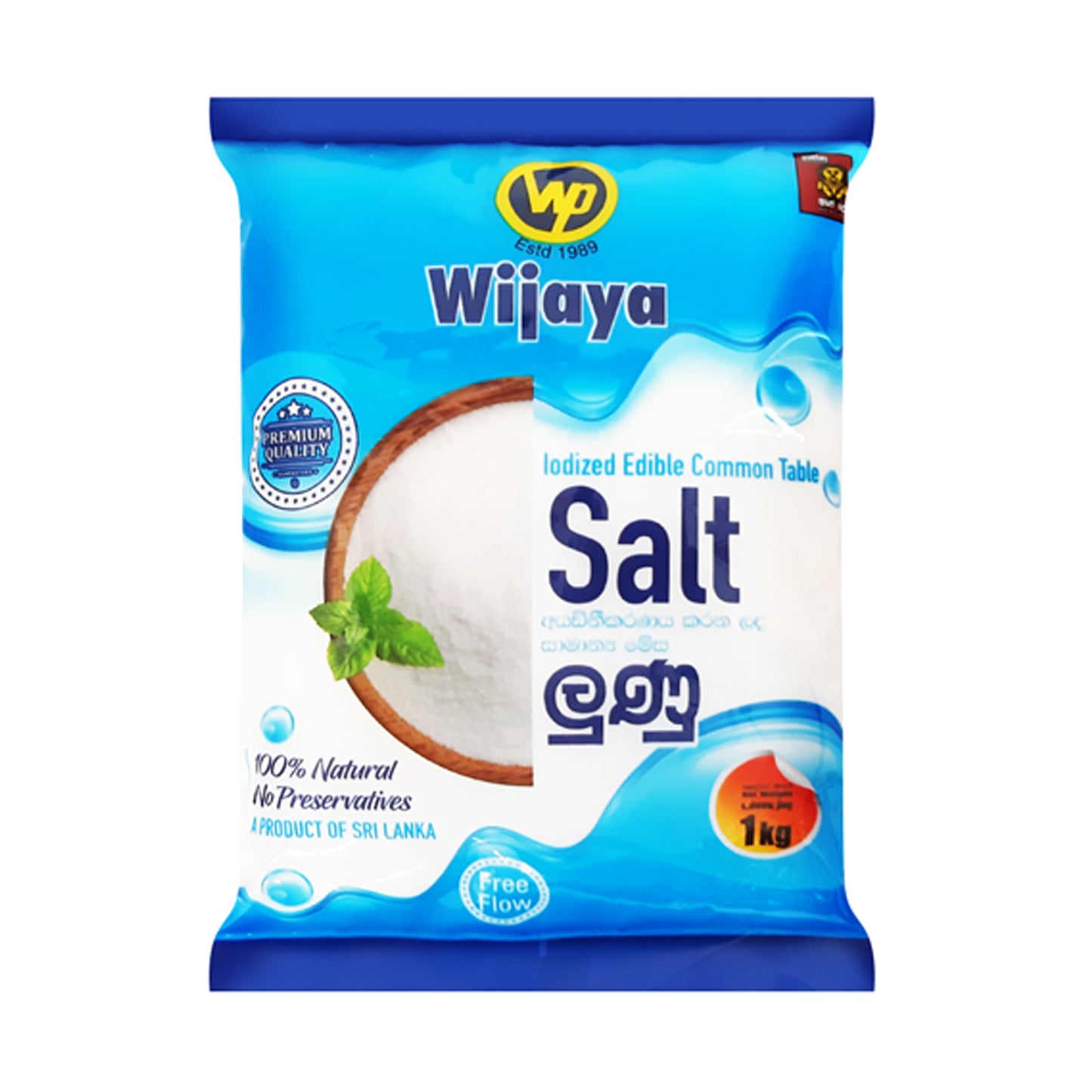 Wijaya Sofra Tuzu (400g)